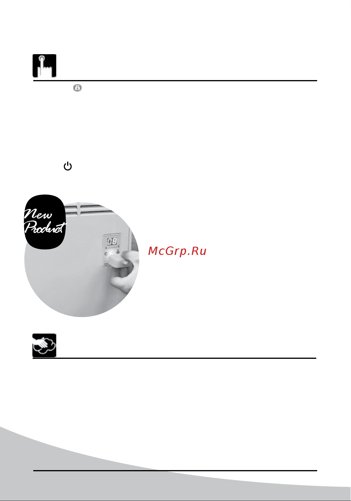 iVigo EPK4590E25 черный матовый 12436 [84/328] Очистка и обслуживание