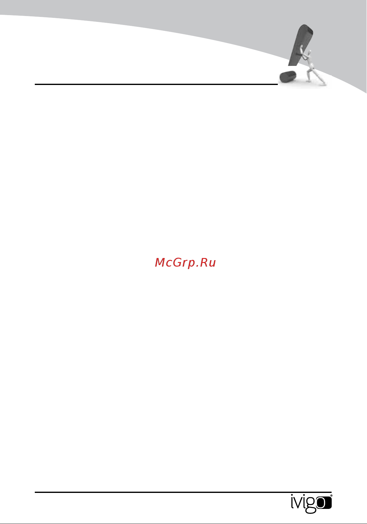 iVigo EPK4590E20 Champagne Руководство по эксплуатации онлайн [91/328] 796644