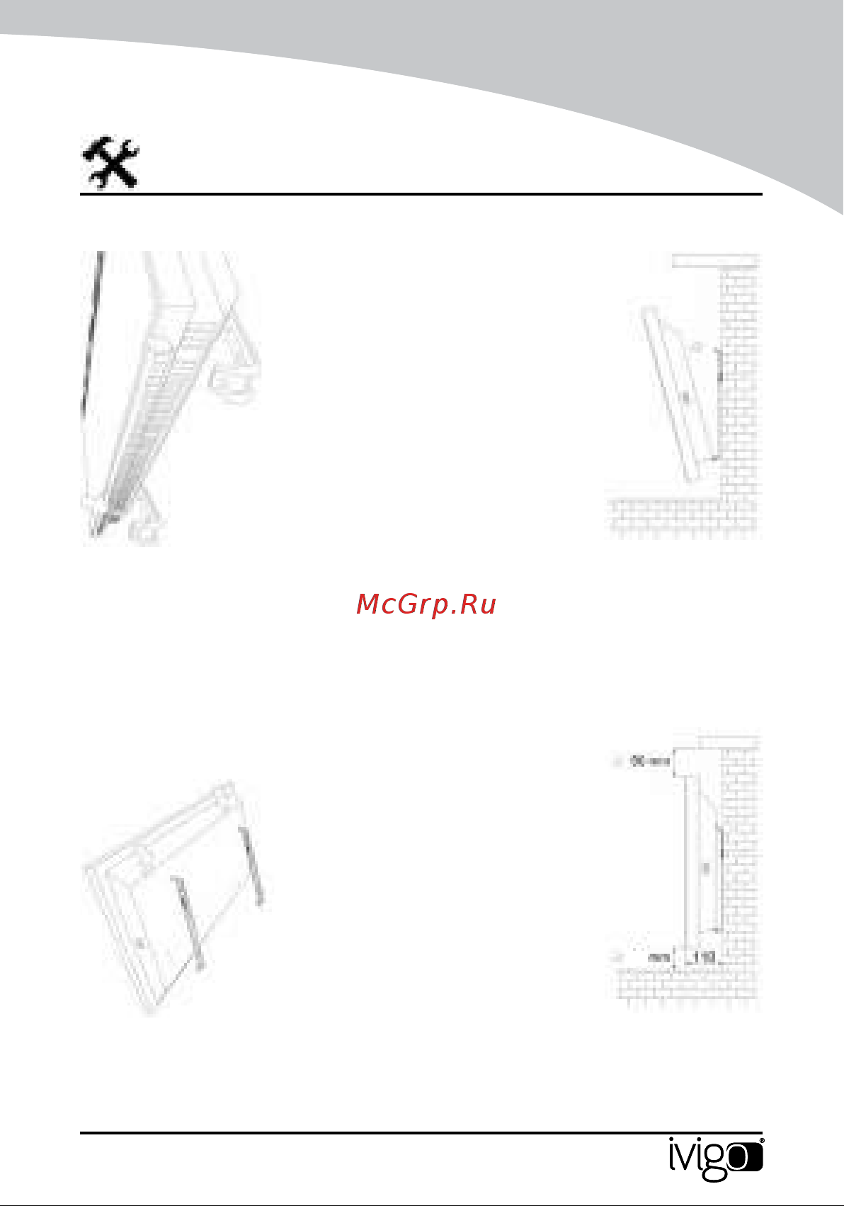 iVigo EPK4590P20 White Руководство по эксплуатации онлайн [107/172] 796657