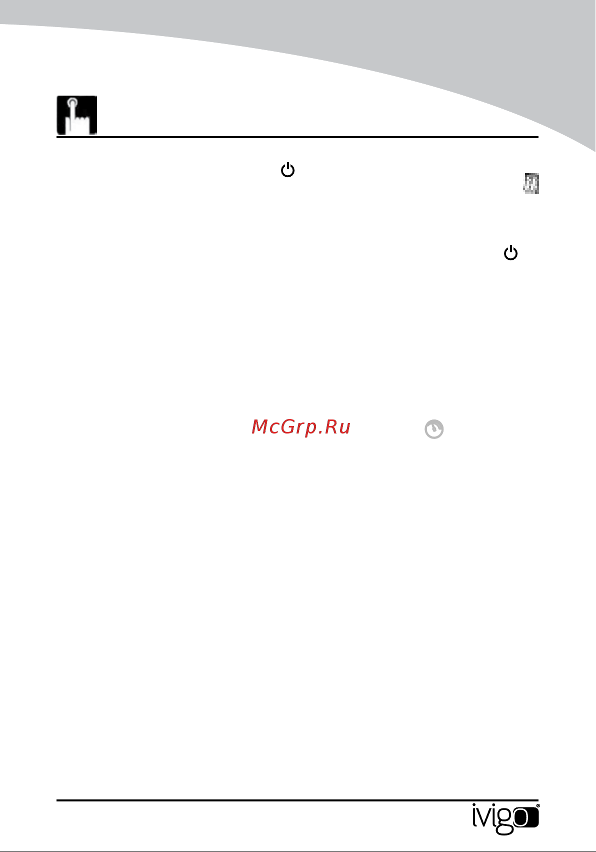 iVigo EPK4590P20 White [111/172] Activarea funcției anti îngheț