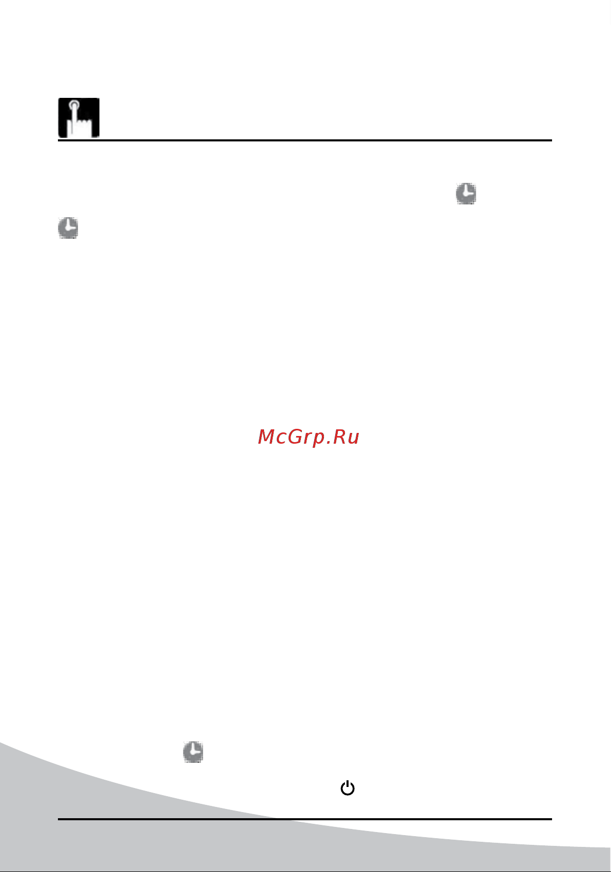 iVigo EPK4590P20 White [114/172] Detectare fereastră deschisă ferestre uși etc lăsate deschise