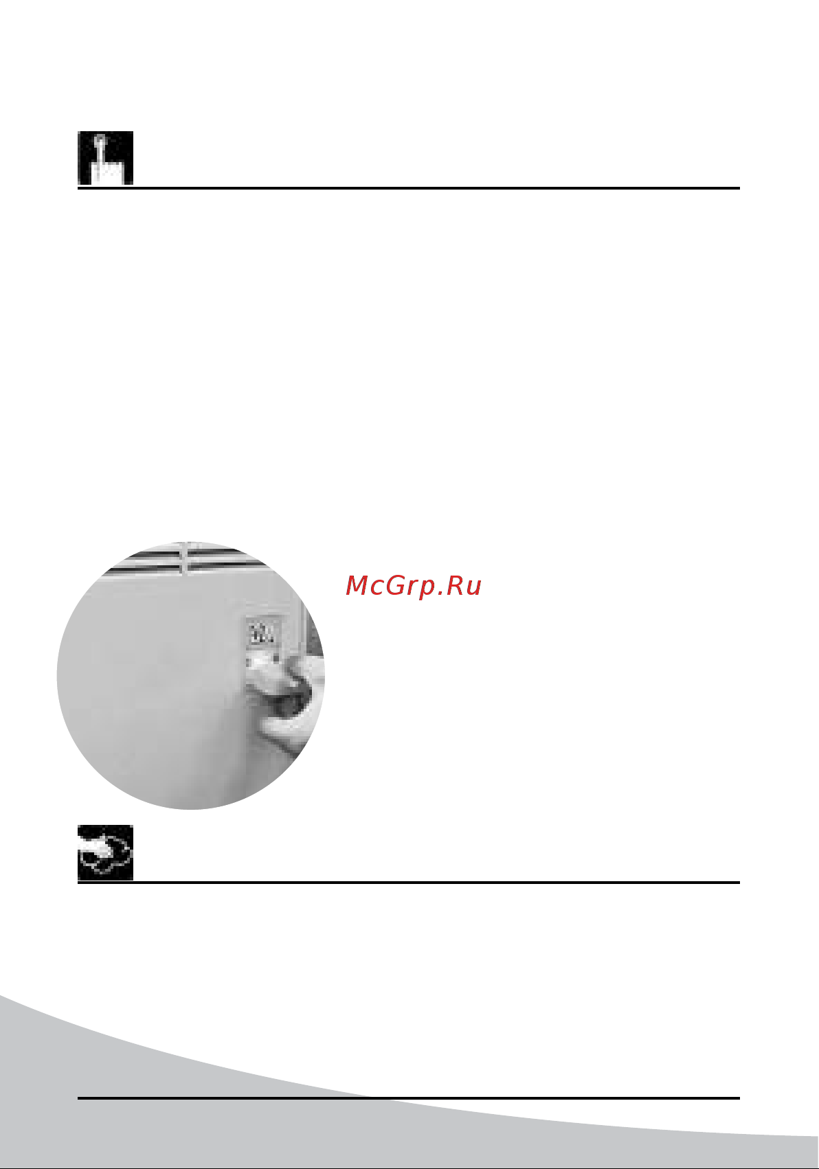 iVigo EPK4570P15 White [118/172] Curățare și întreținere