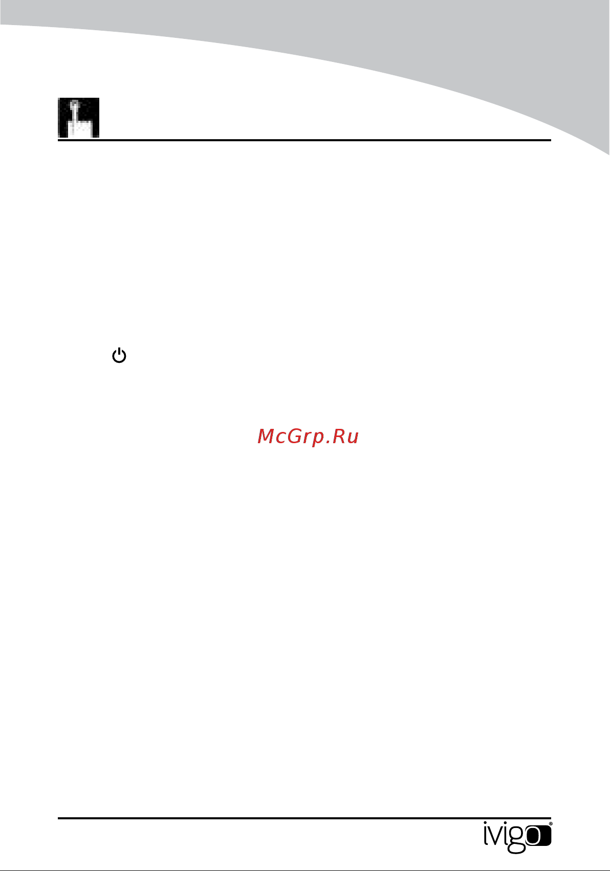 iVigo EPK4590P20 White [135/172] Выключение устройства