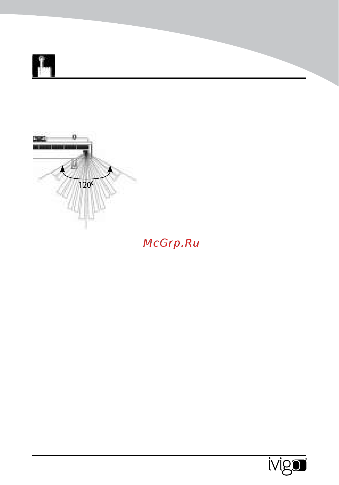 iVigo EPK4570P15 White [139/172] Датчик движения