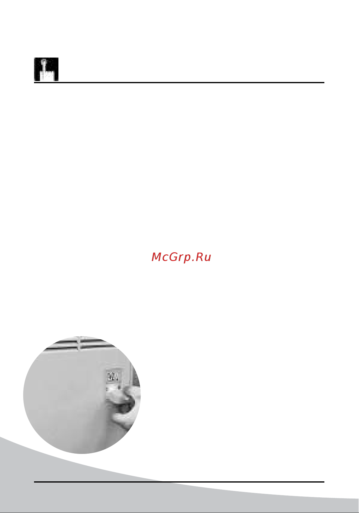 iVigo EPK4590P20 White [142/172] Версия программного обеспечения