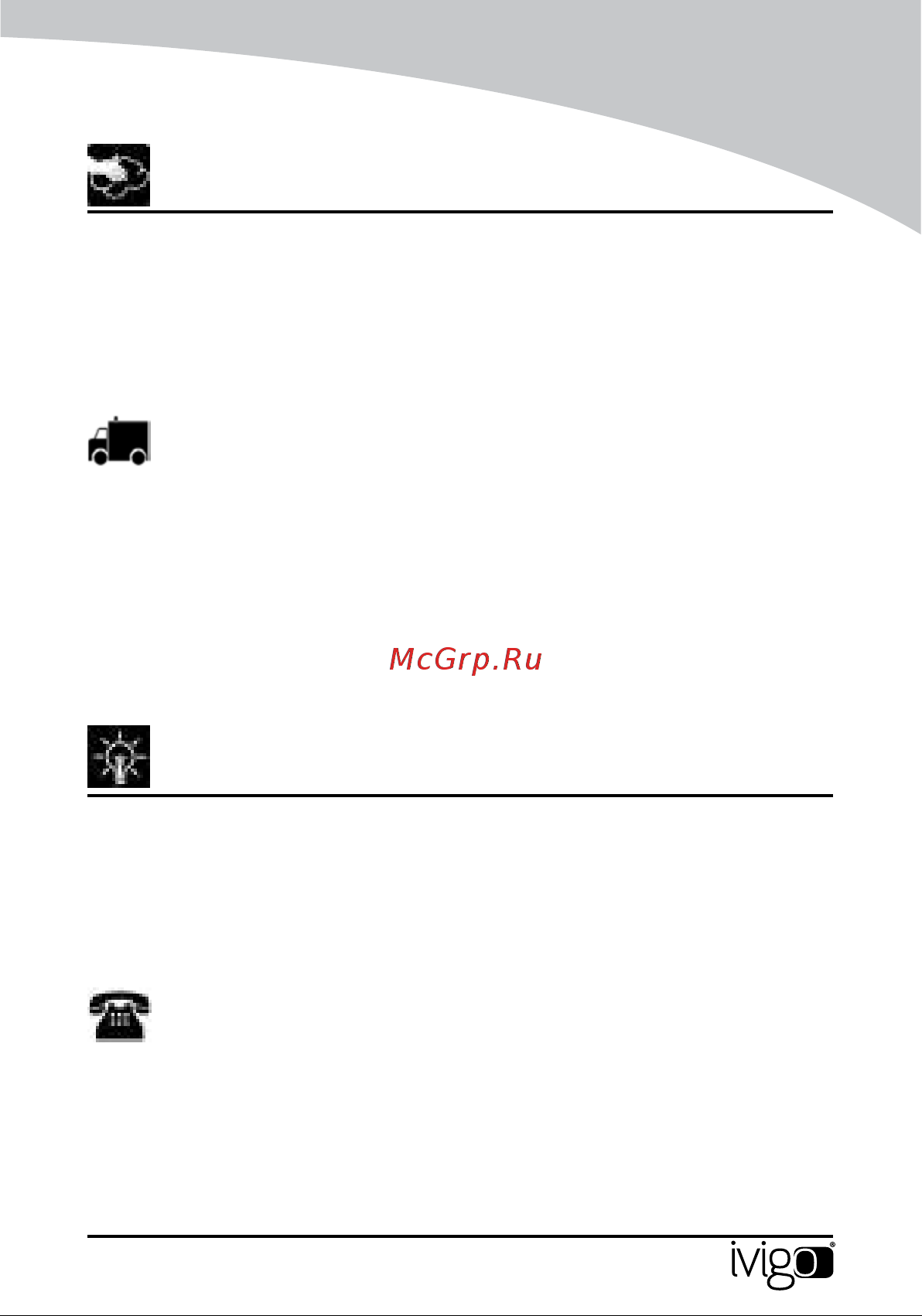 iVigo EPK4570P15 White [143/172] Очистка и обслуживание