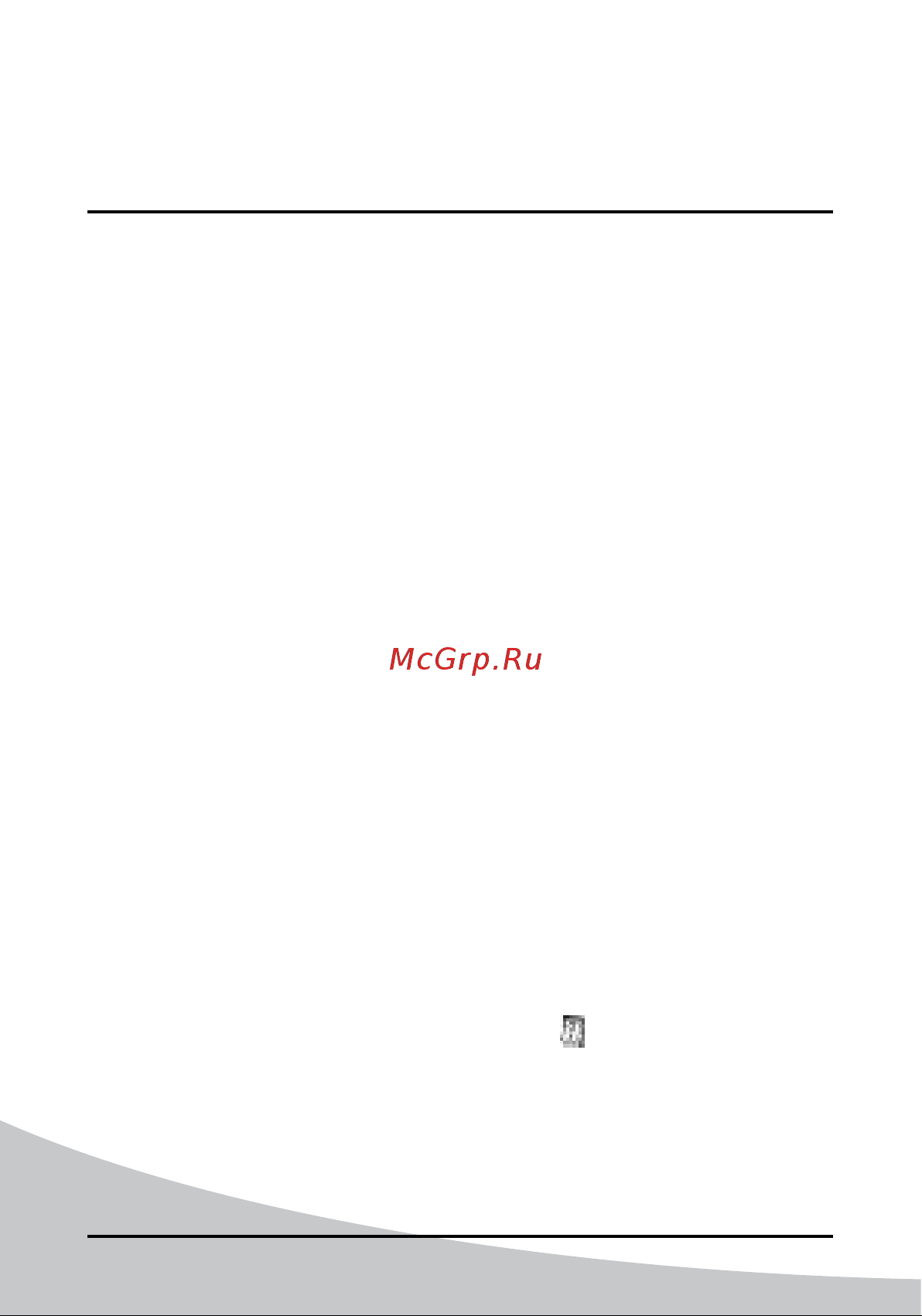 iVigo EPK4590P20 White [144/172] Пометка перед обращением к дилеру нужно сделать следующее