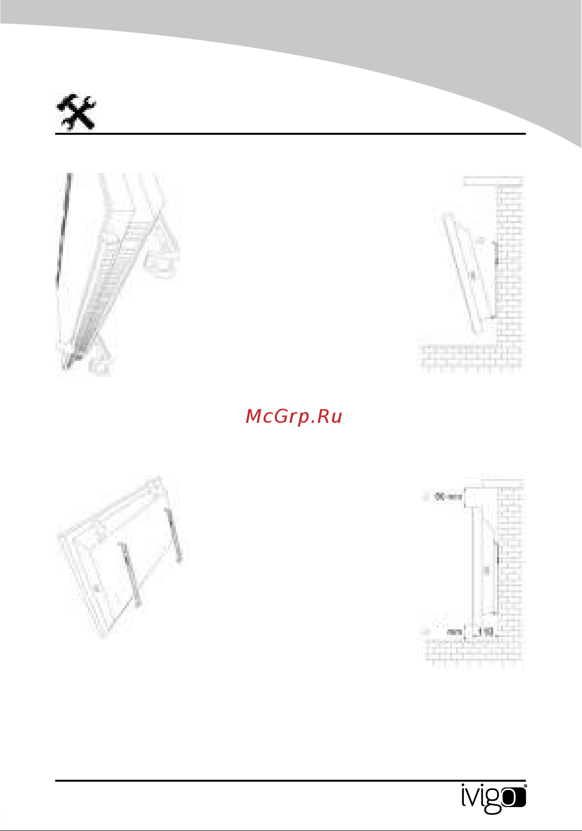 iVigo EPK4550P05 White Руководство по эксплуатации онлайн [155/172] 796663