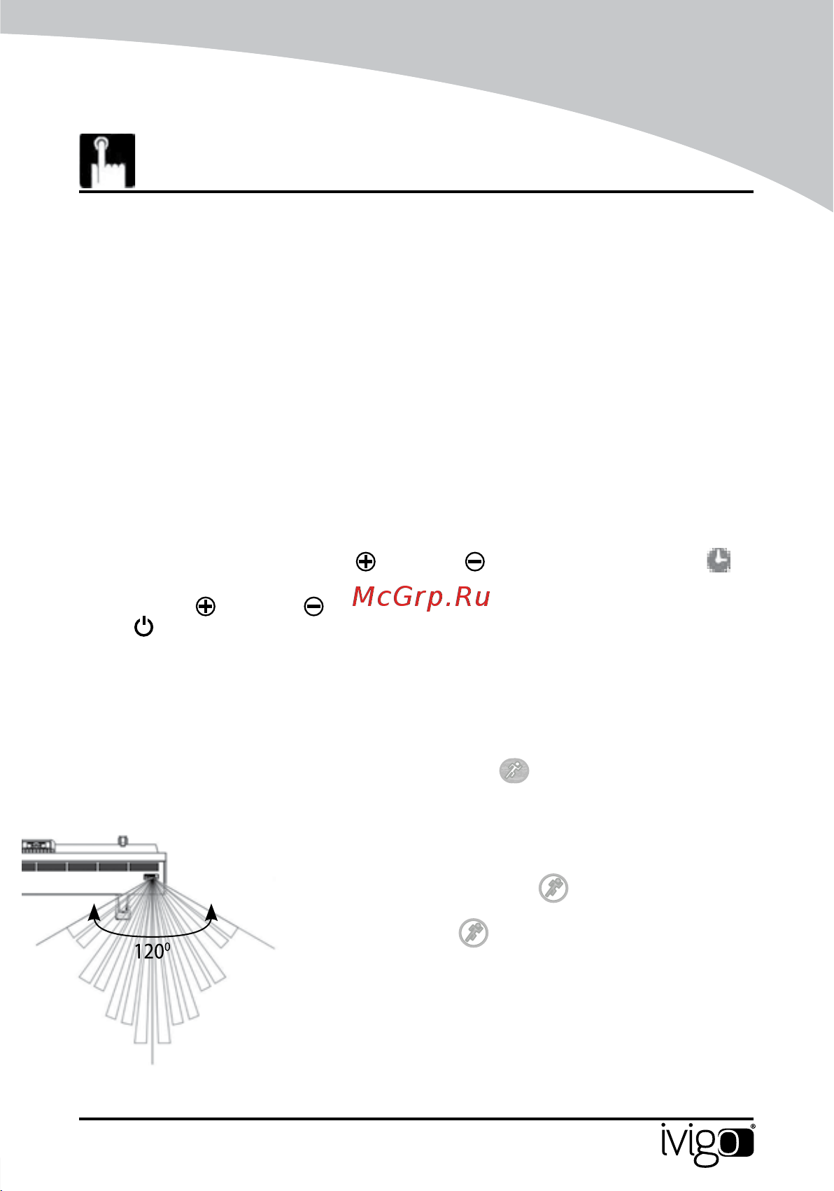 iVigo EPK4550P07 White [19/172] Motion sensor settings