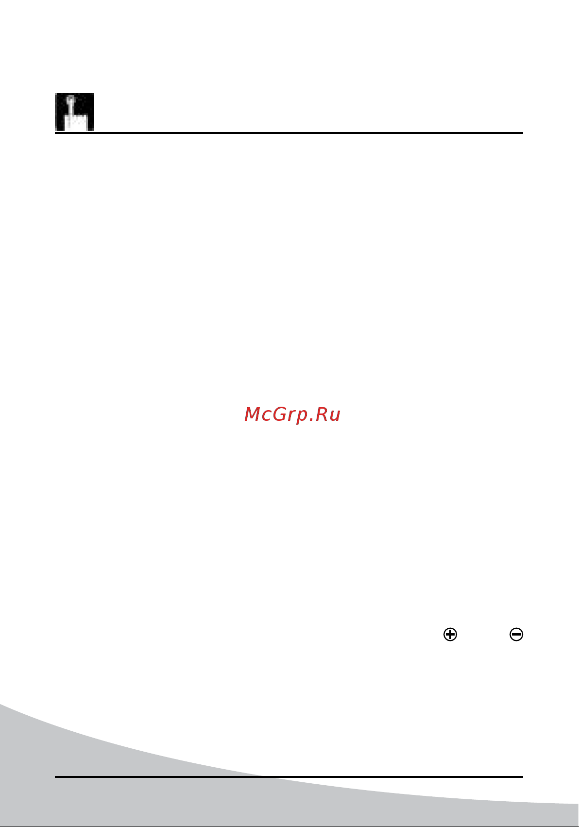 iVigo EPK4550P07 White [20/172] Adaptive start parameters