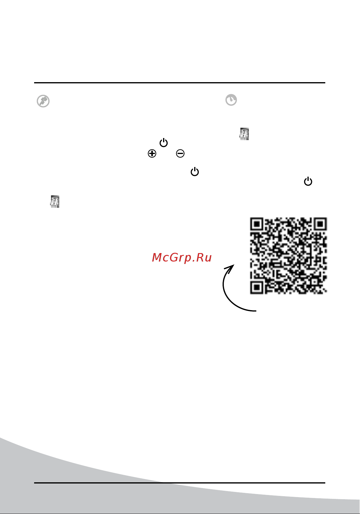 iVigo EPK4590P20 White [26/172] Scan me