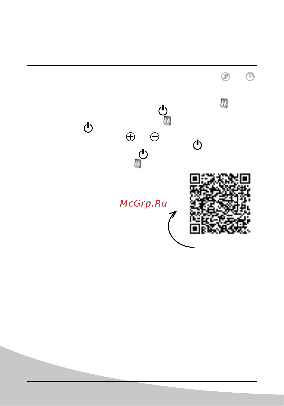 iVigo EPK4550P07 White [4/172] Quick start guide