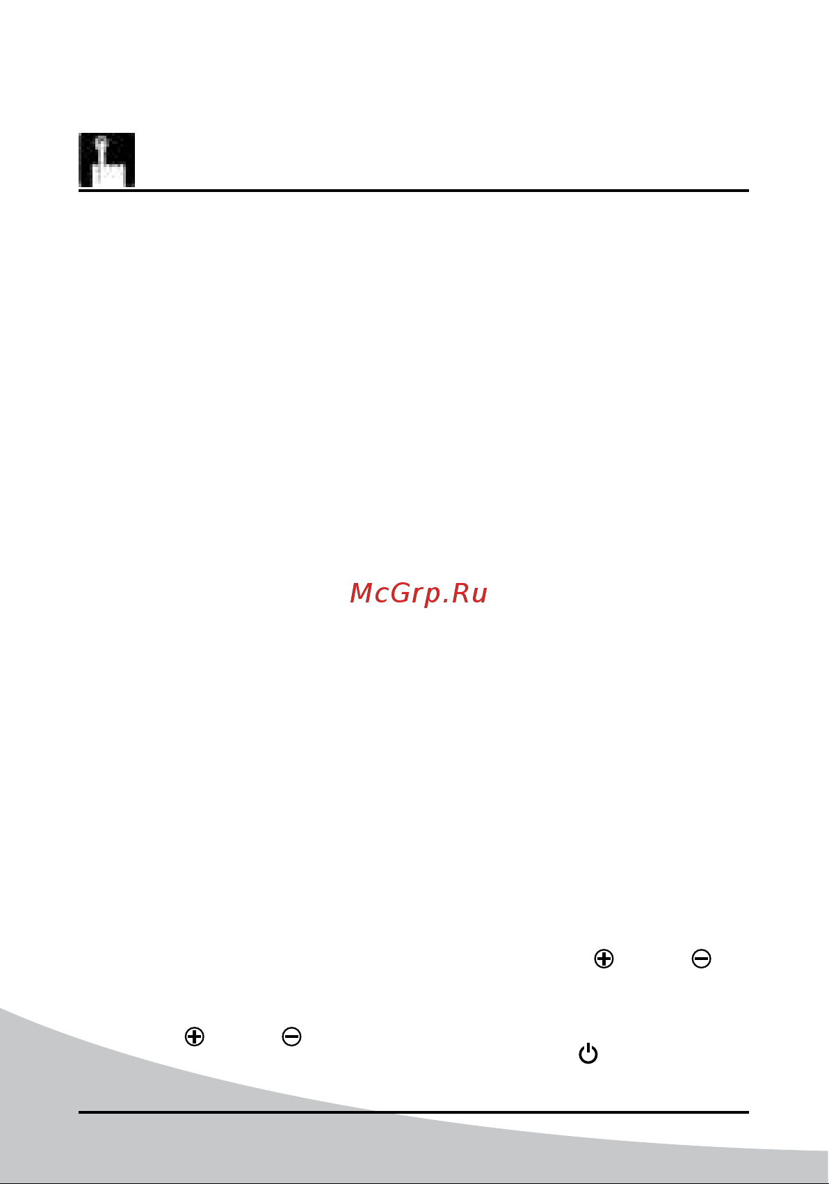 iVigo EPK4590P20 White [44/172] Parameter für adaptive start einstellen