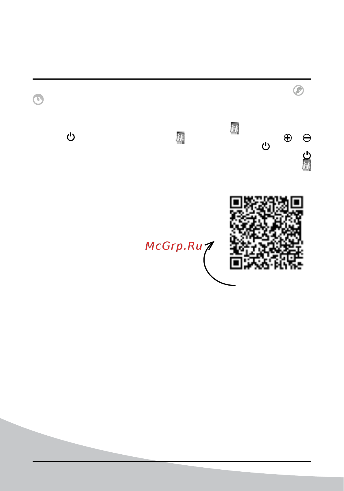 iVigo EPK4550P05 White [50/172] Scan me