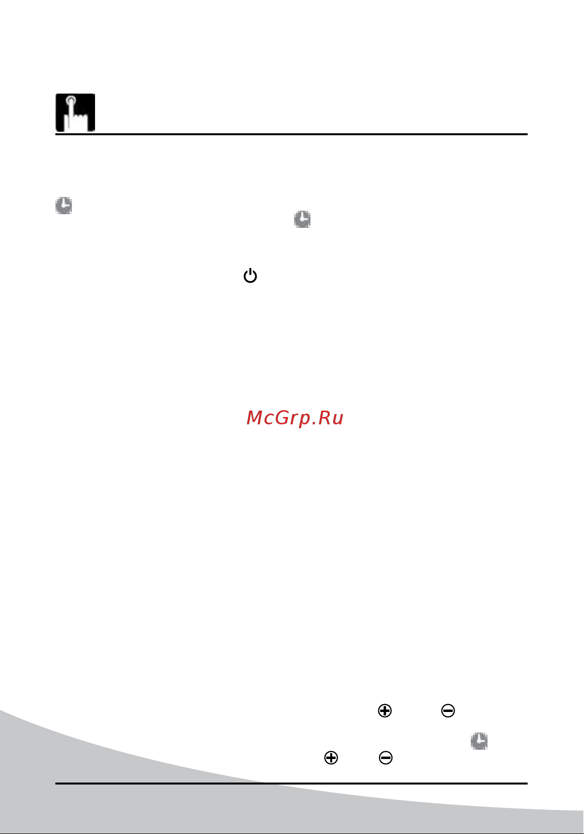 iVigo EPK4590P20 White [66/172] Açık pencere algılama pencere kapı vb açık