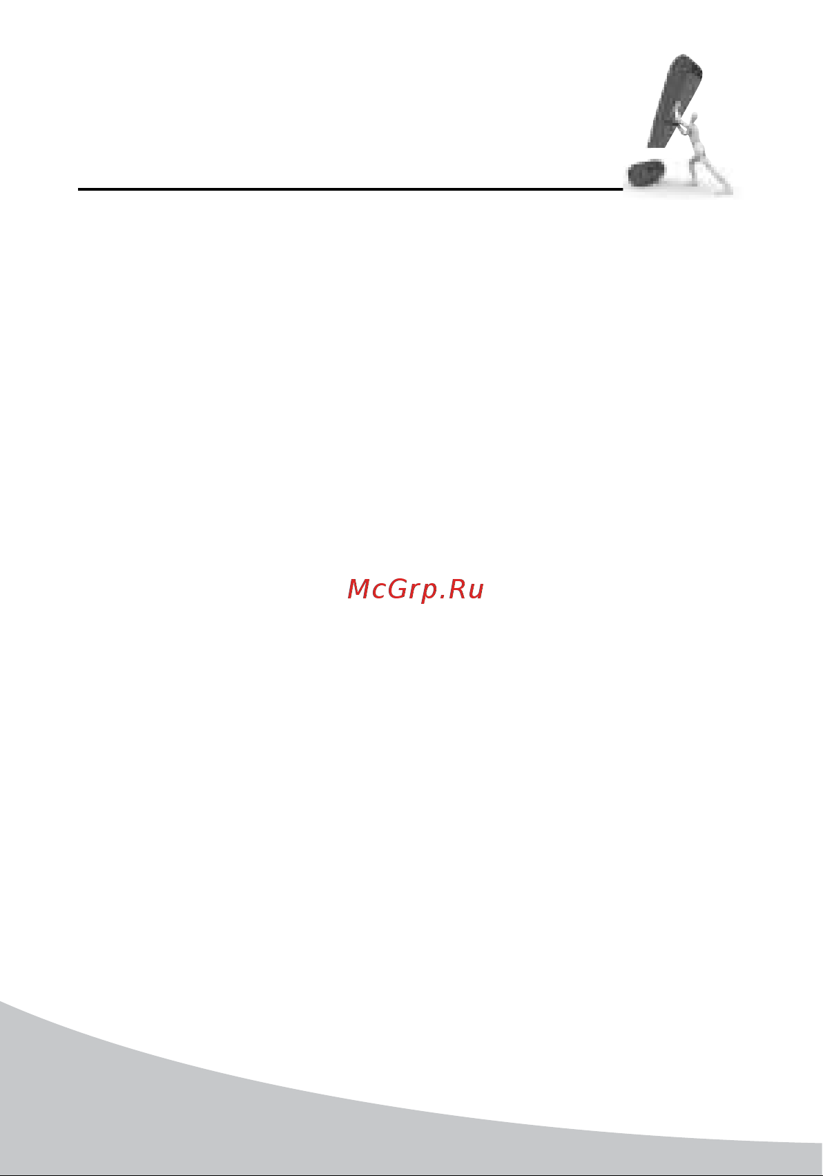 iVigo EPK4550P07 White Руководство по эксплуатации онлайн [8/172] 796662
