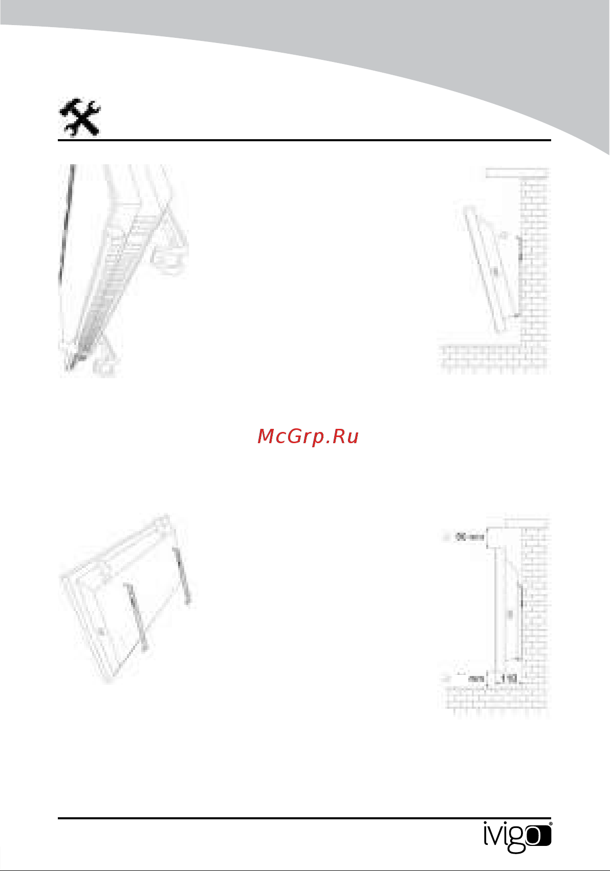 iVigo EPK4550P05 White Руководство по эксплуатации онлайн [83/172] 796663