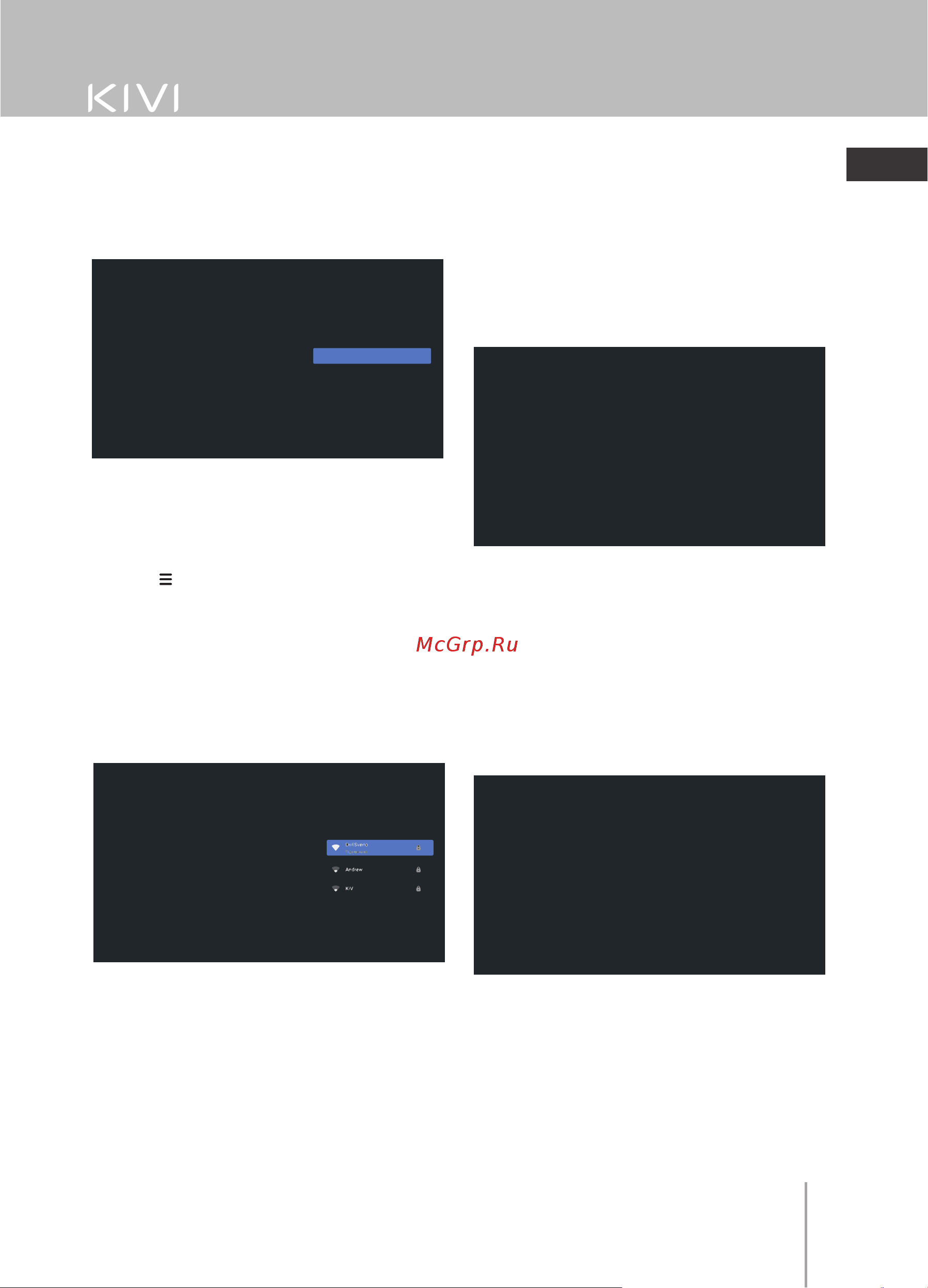 KIVI 32H740LW [15/104] Initial setup