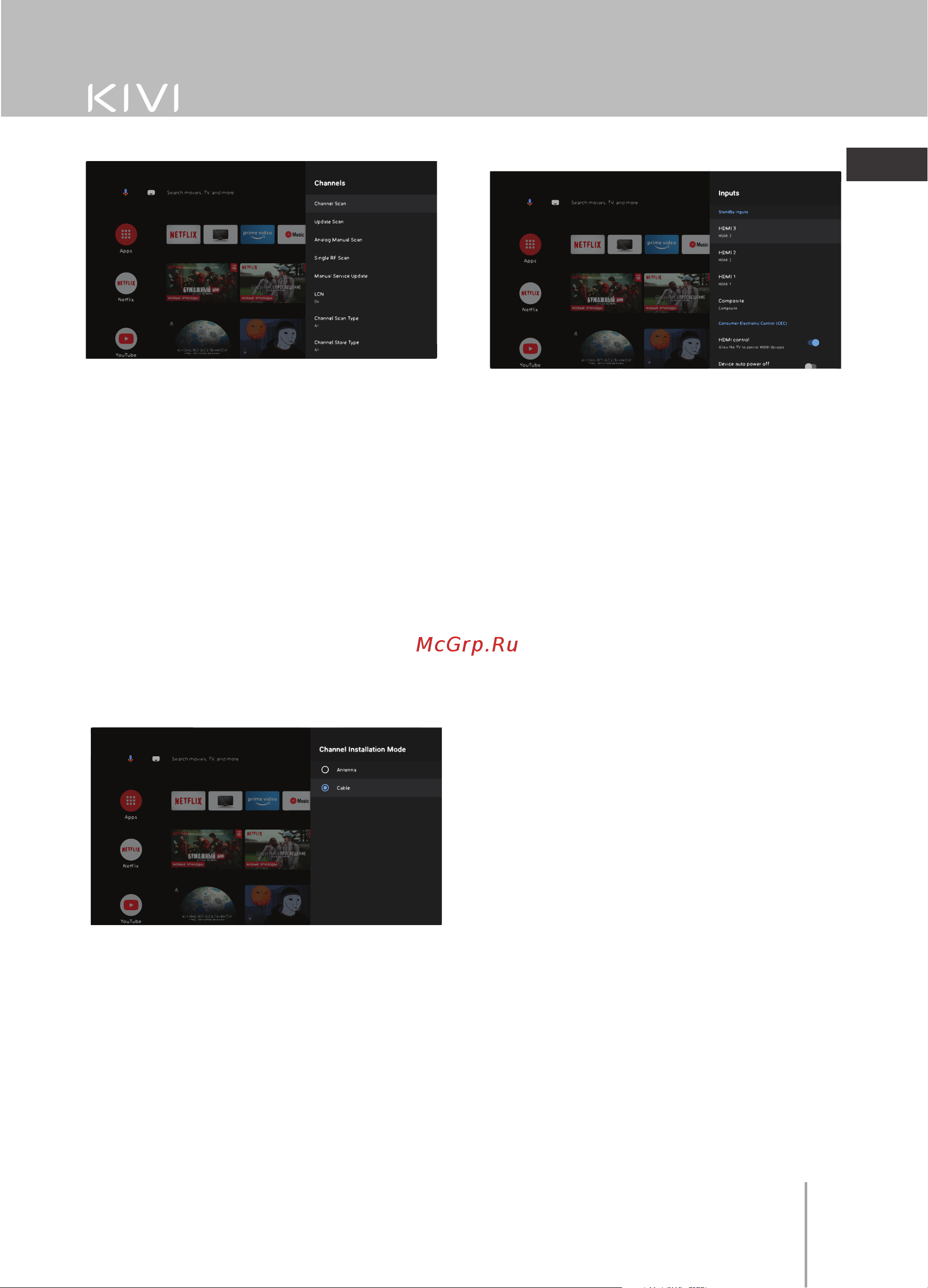 KIVI 32H740LW [17/104] System settings and functions