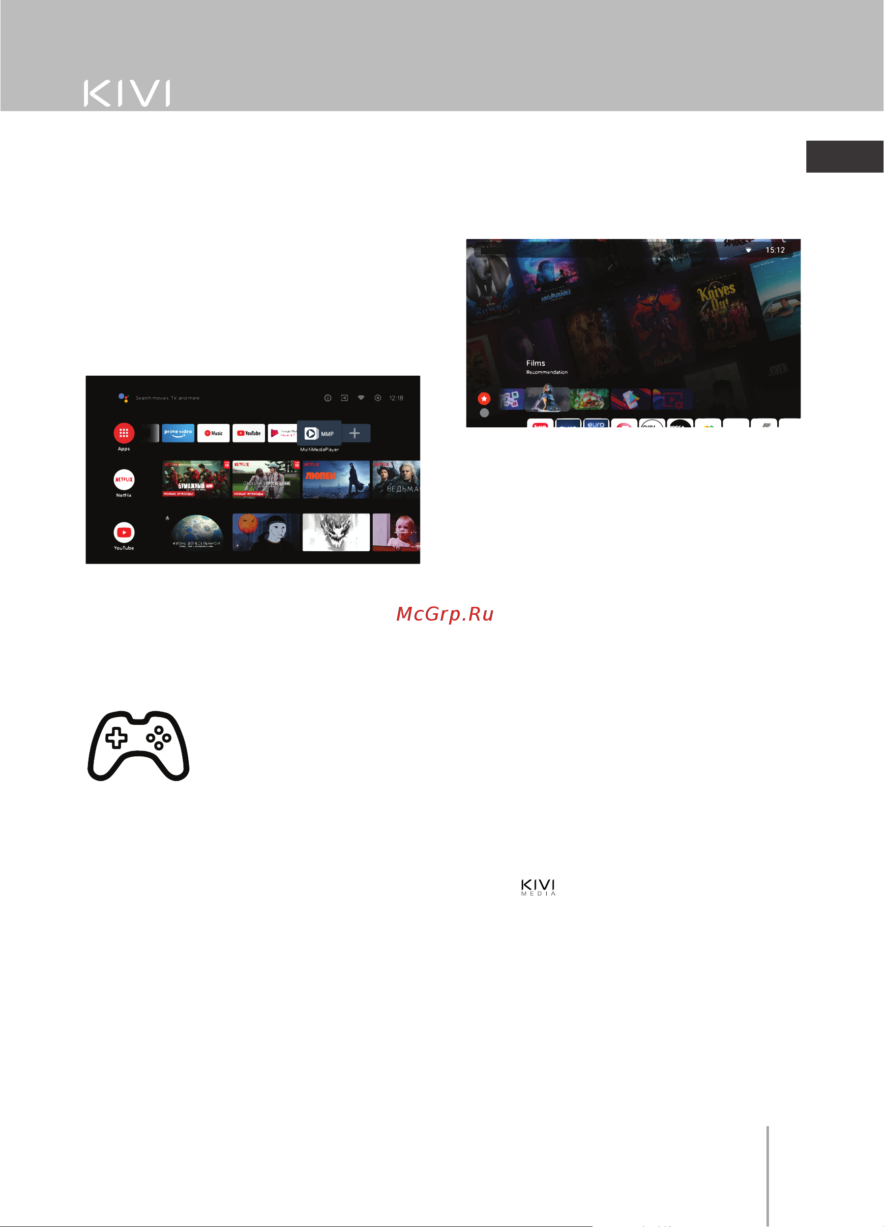 KIVI 32H740LW [19/104] System settings and functions
