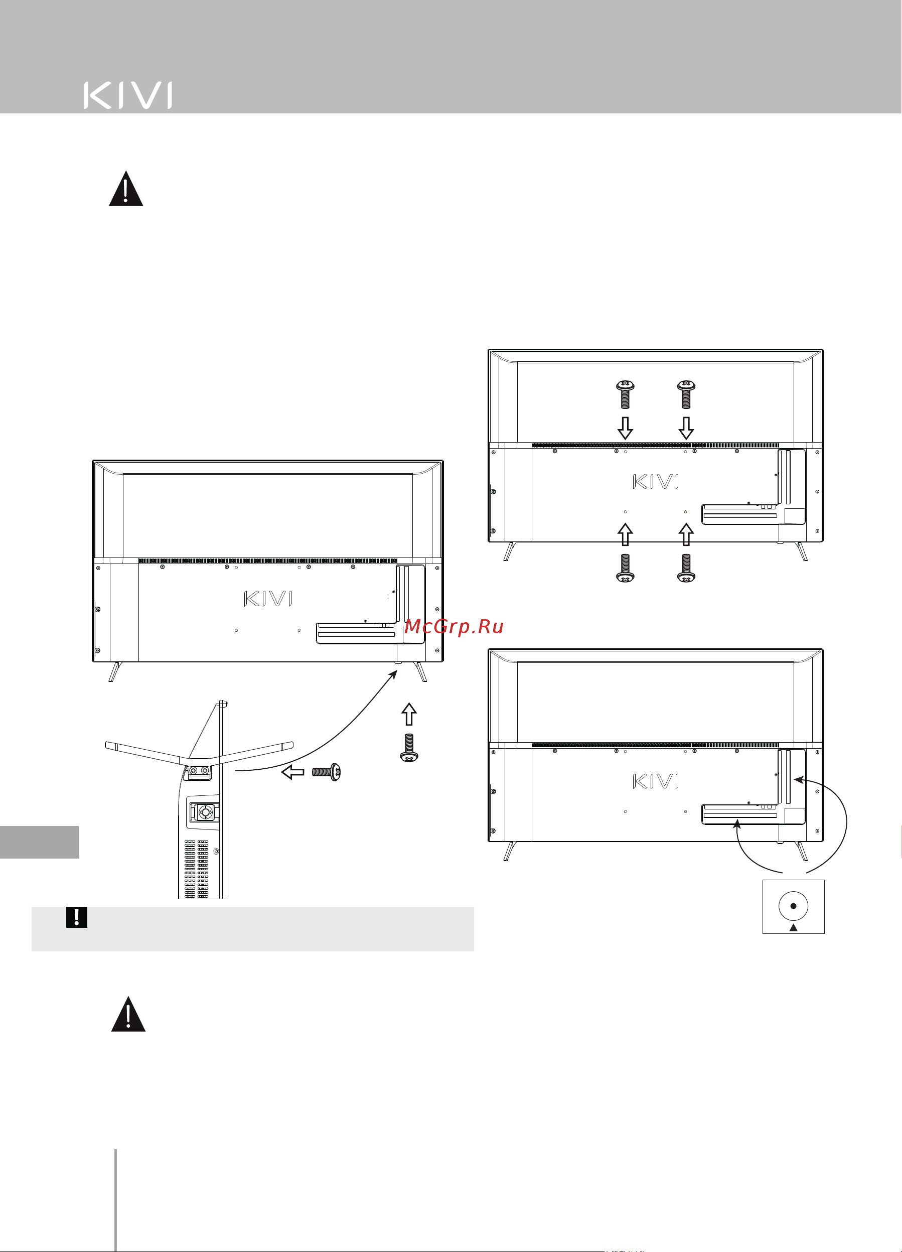 KIVI 32H740LW [74/104] Ტელევიზორის