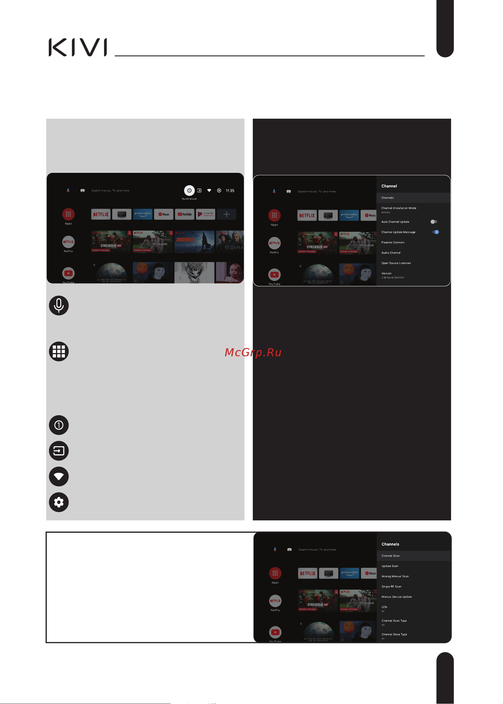 KIVI 24H750NW [11/42] Settings and functions of my system