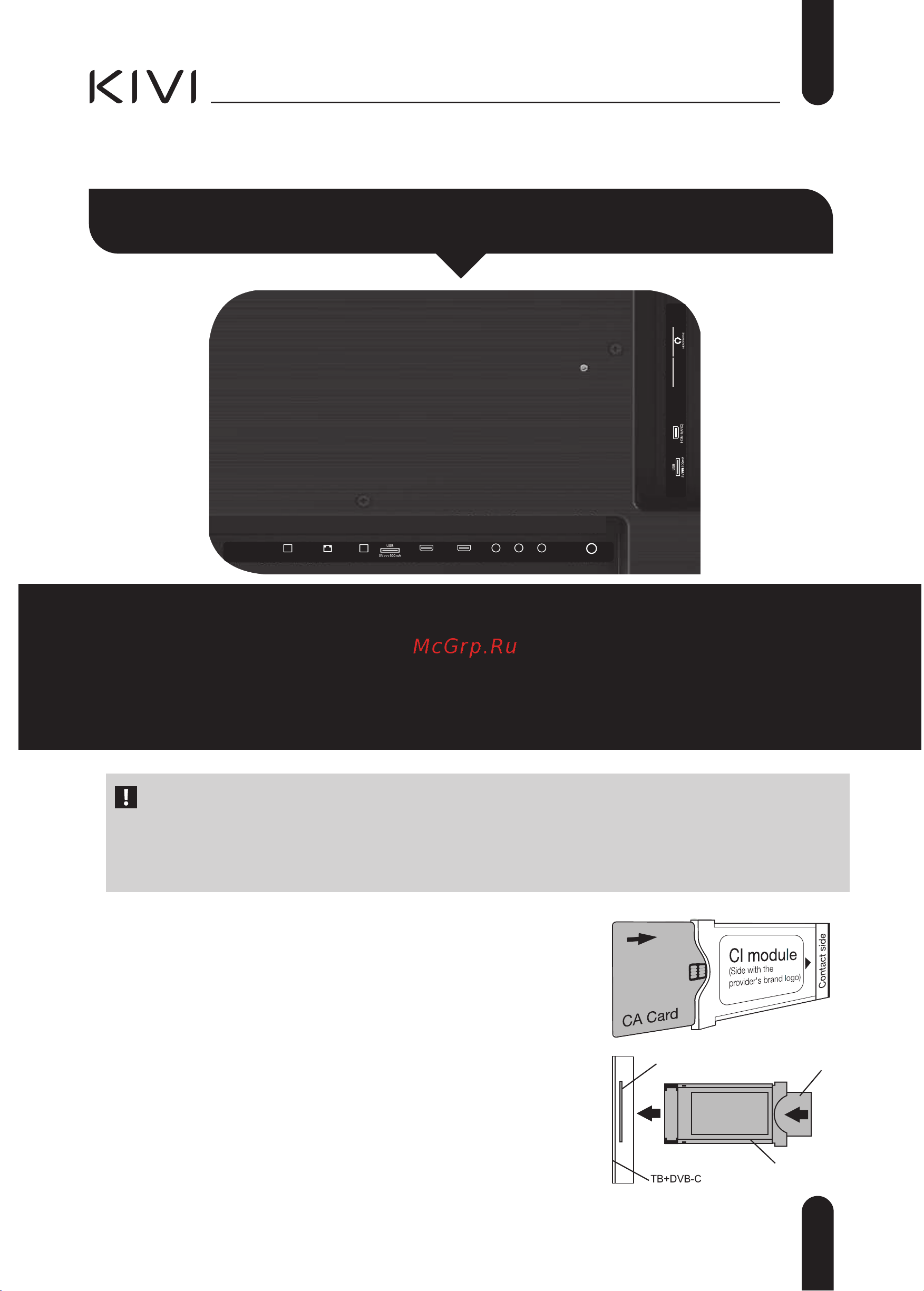 KIVI 24H750NW [9/42] Connecting a ci conditional access card