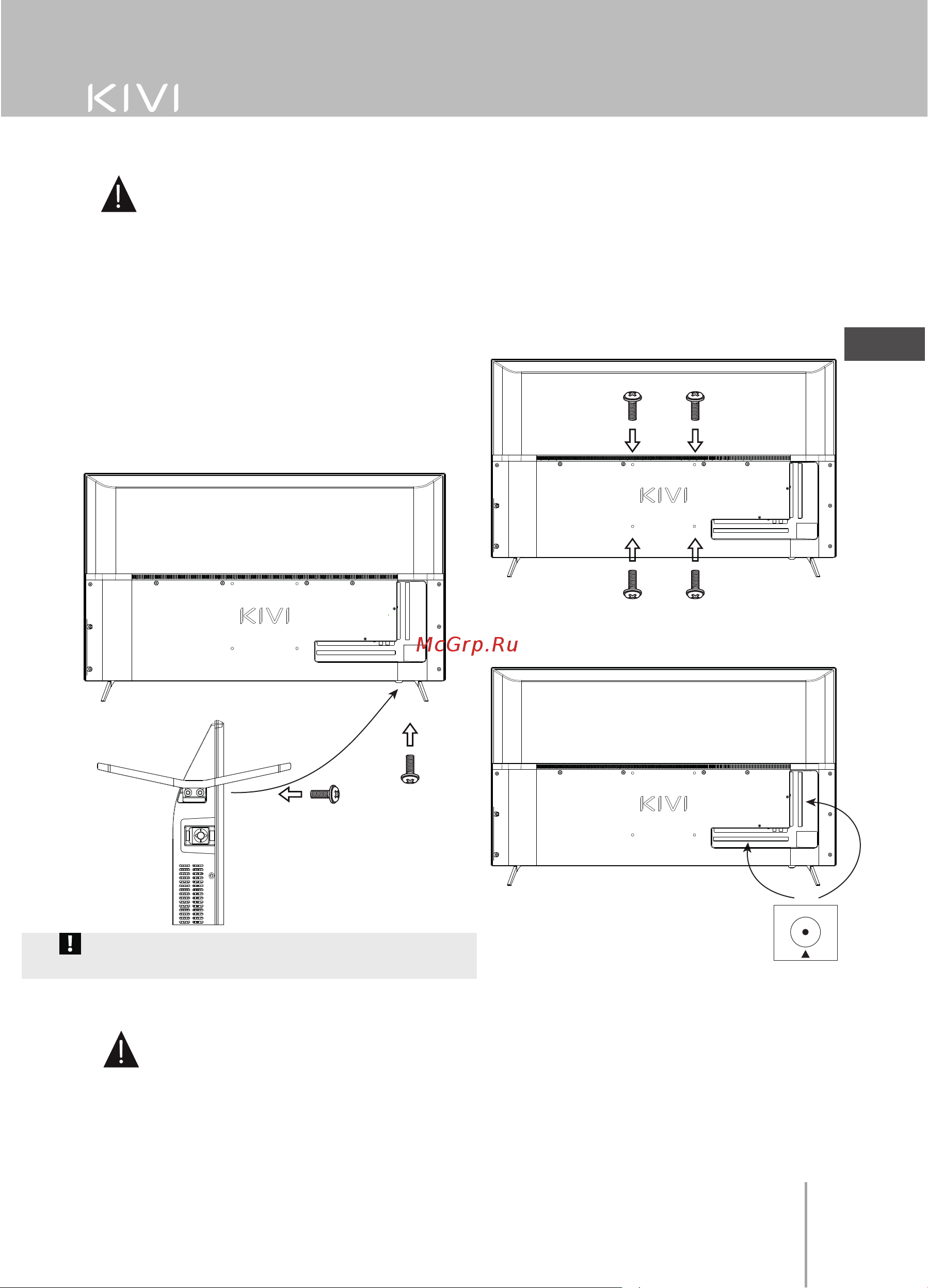 KIVI 24H740LB [25/97] Подключение антенны к телевизору