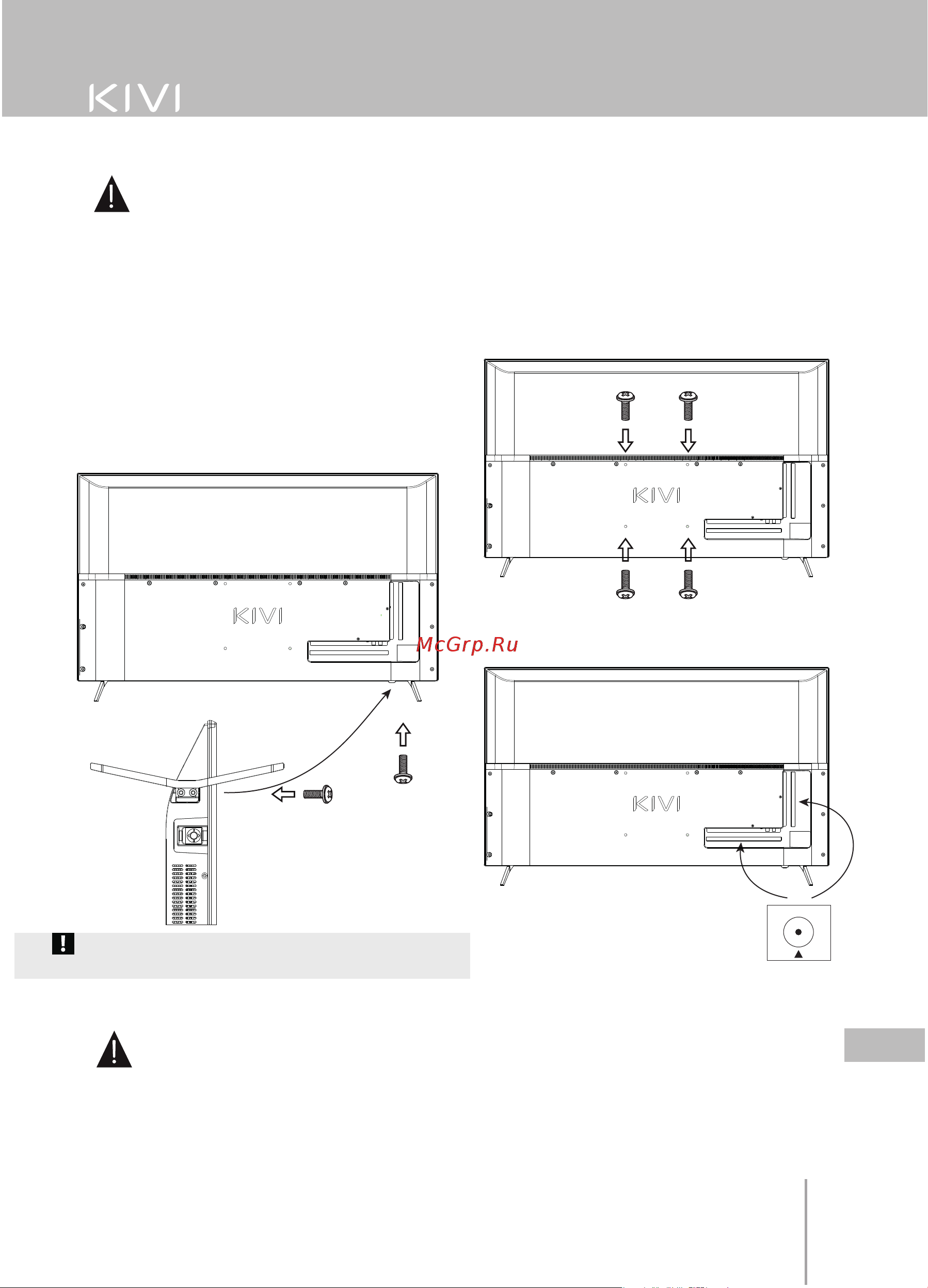 KIVI 24H740LB [85/97] Instalare