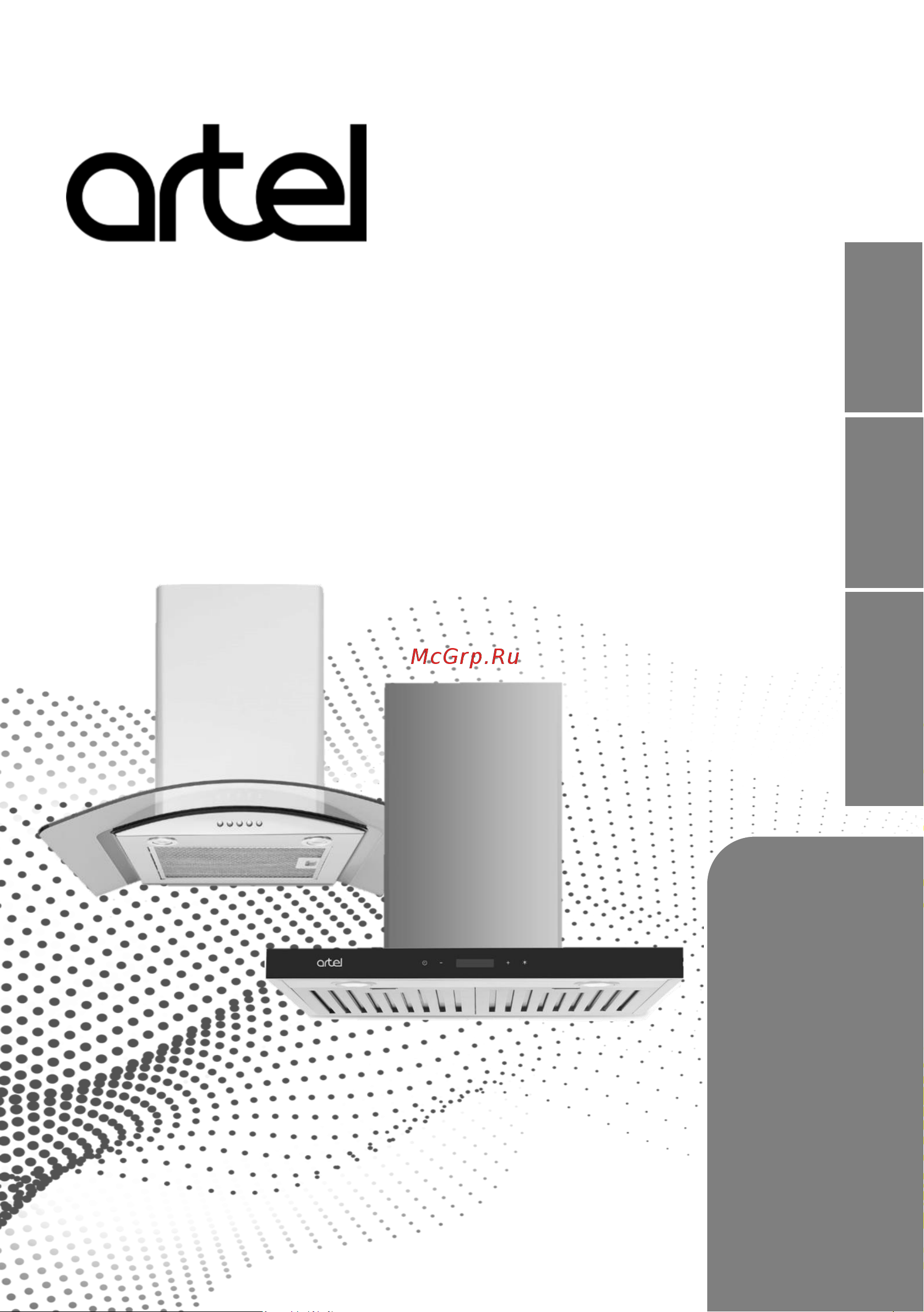 Artel Angled G160 Black Glass [2/42] Кухонные вытяжки кухонні витяжки foydalanuvchilarning qo llanmasi инструкции по применению інструкції з застосування