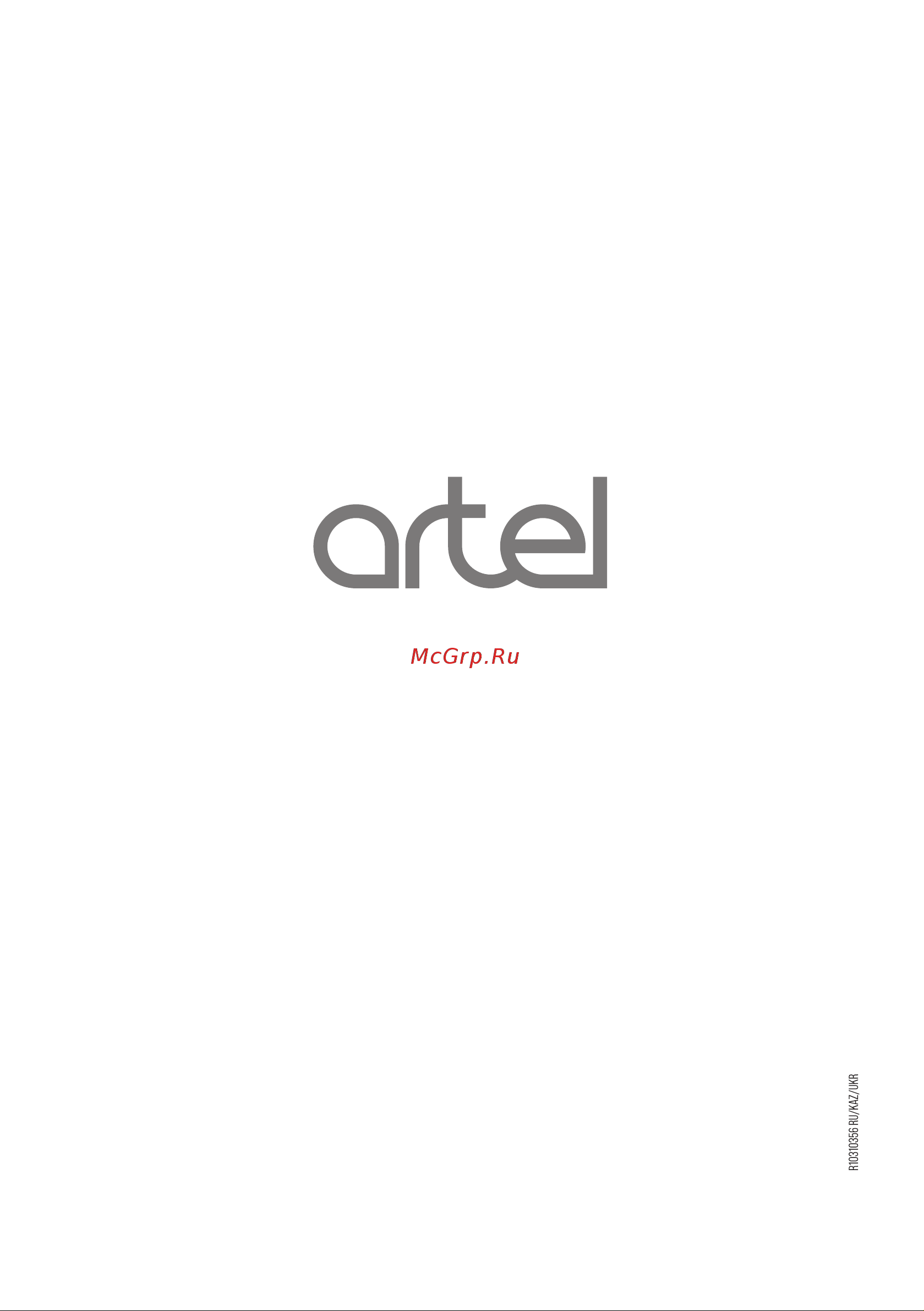 Artel AMD 3618 E серая Руководство по эксплуатации онлайн [4/28] 796720