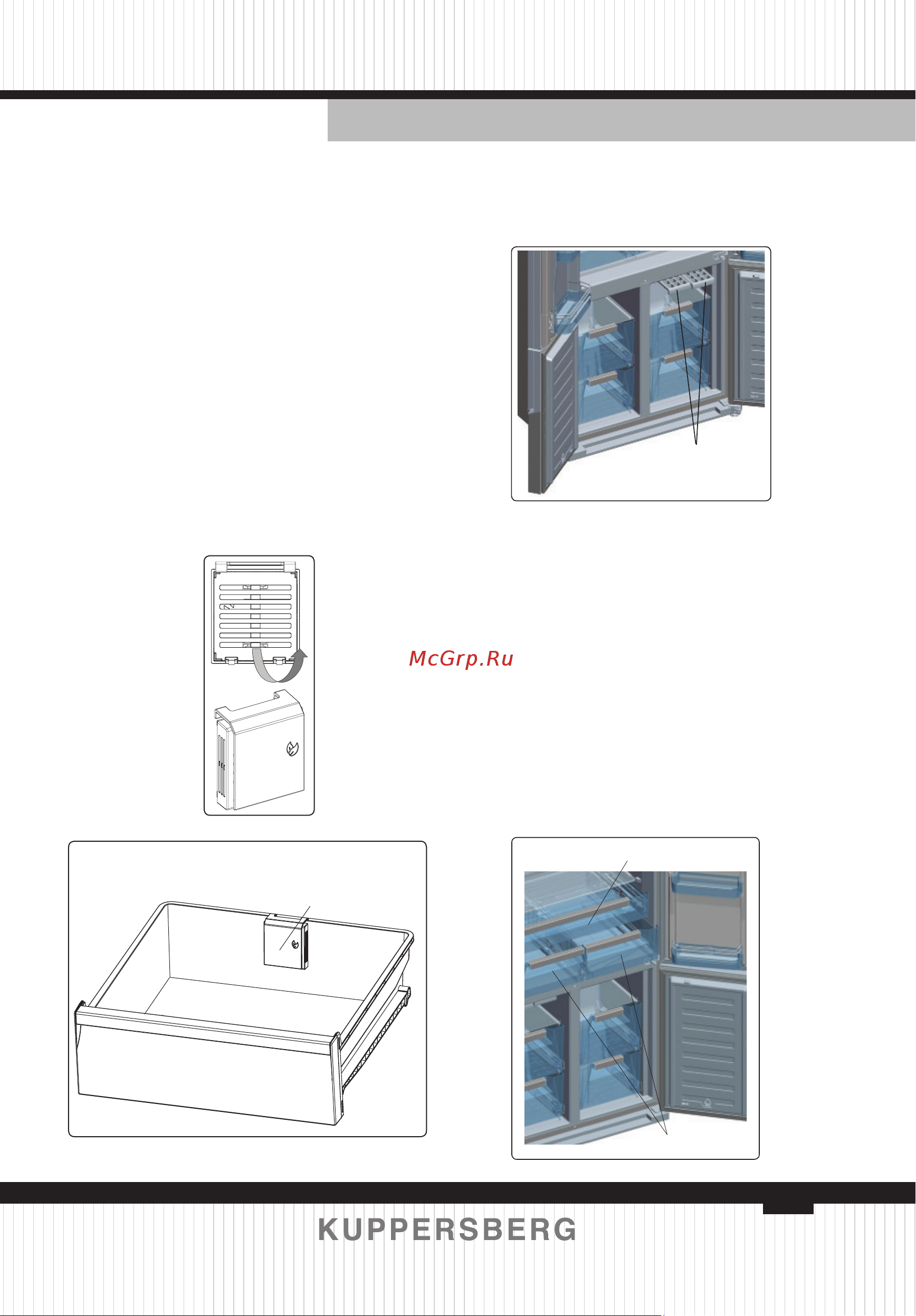 Kuppersberg NMFV 18591 B S + комплект ручек [37/0] Maxi fresh preserver if available