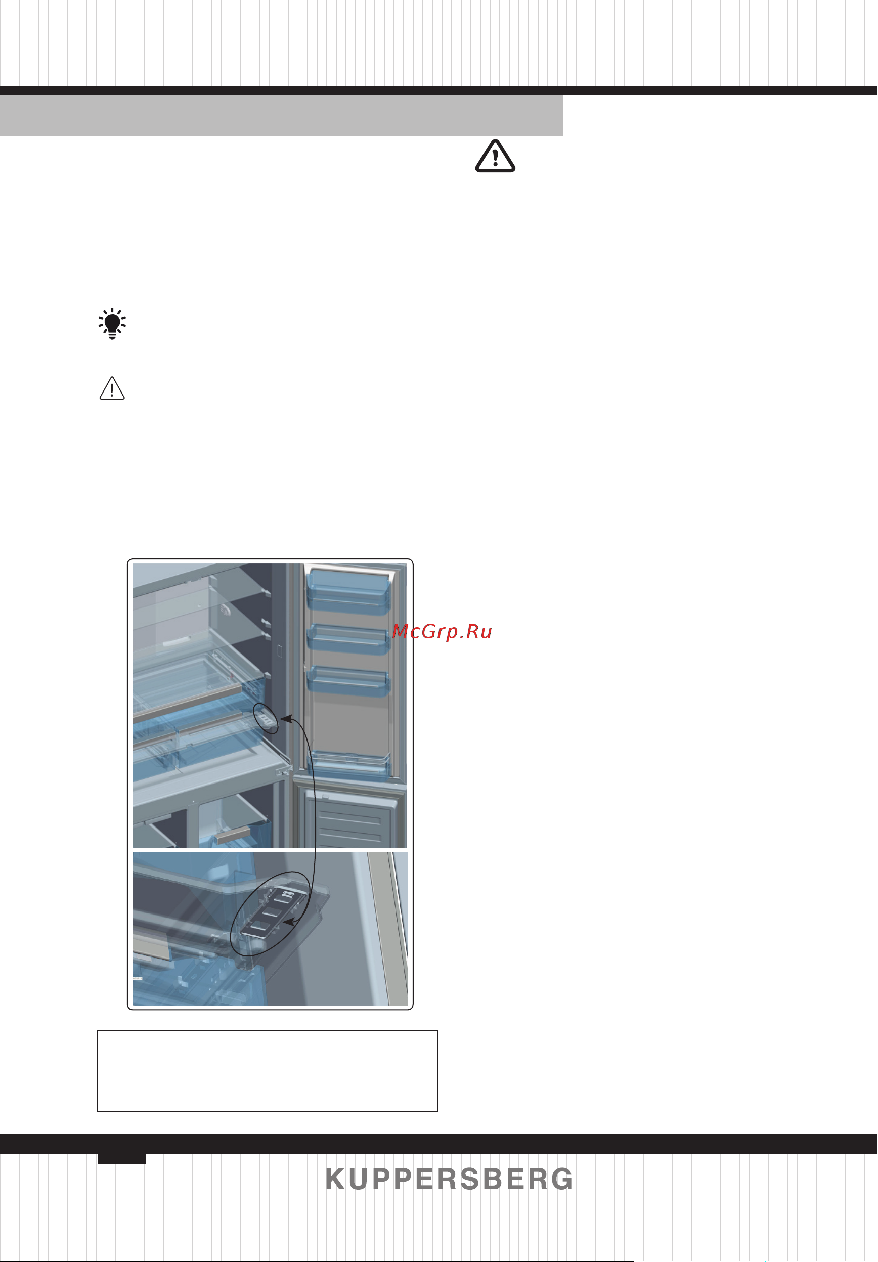 Kuppersberg NMFV 18591 B S + комплект ручек [38/0] Crisper air setting button