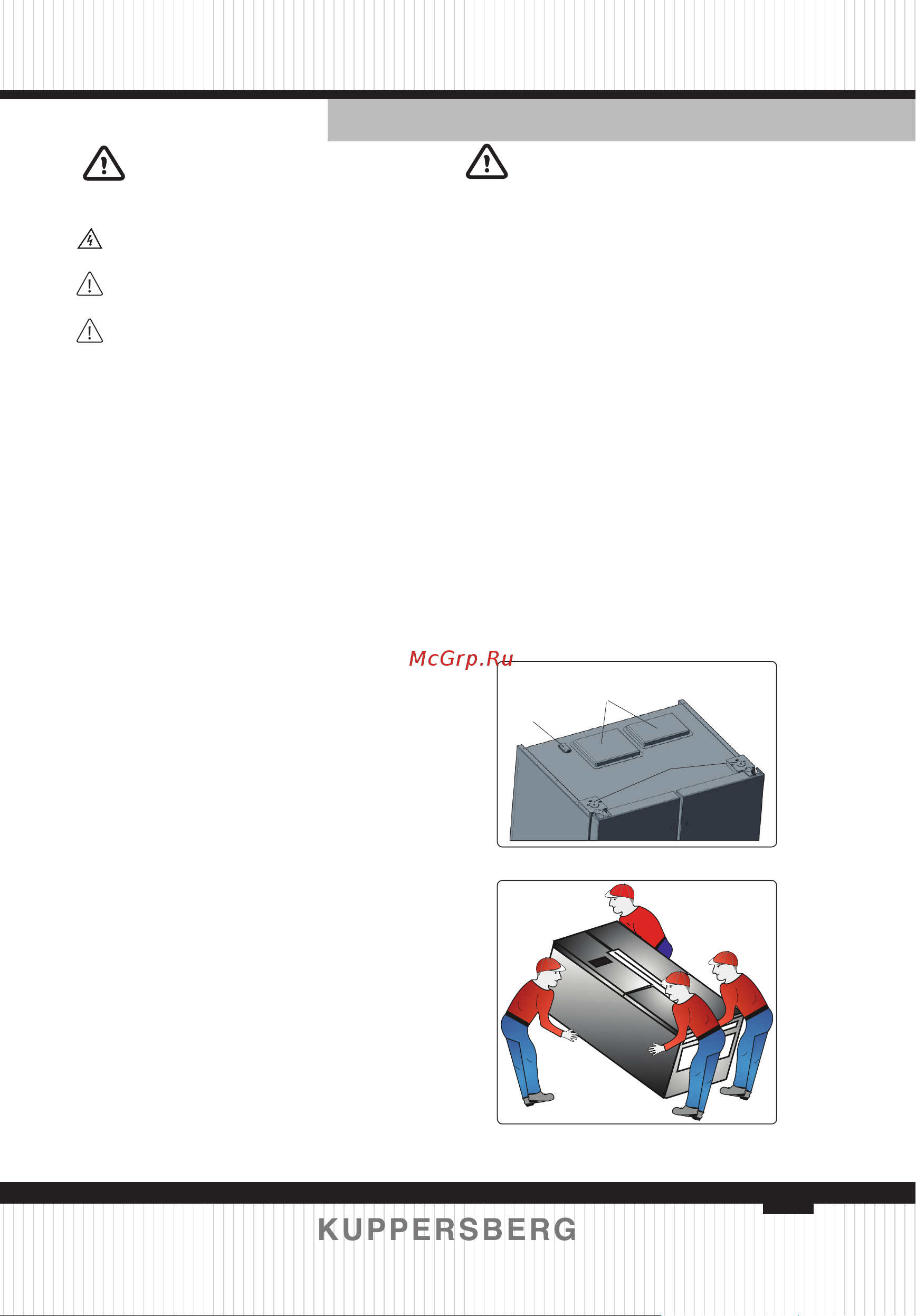 Kuppersberg NMFV 18591 B S + комплект ручек [43/0] Defrosting