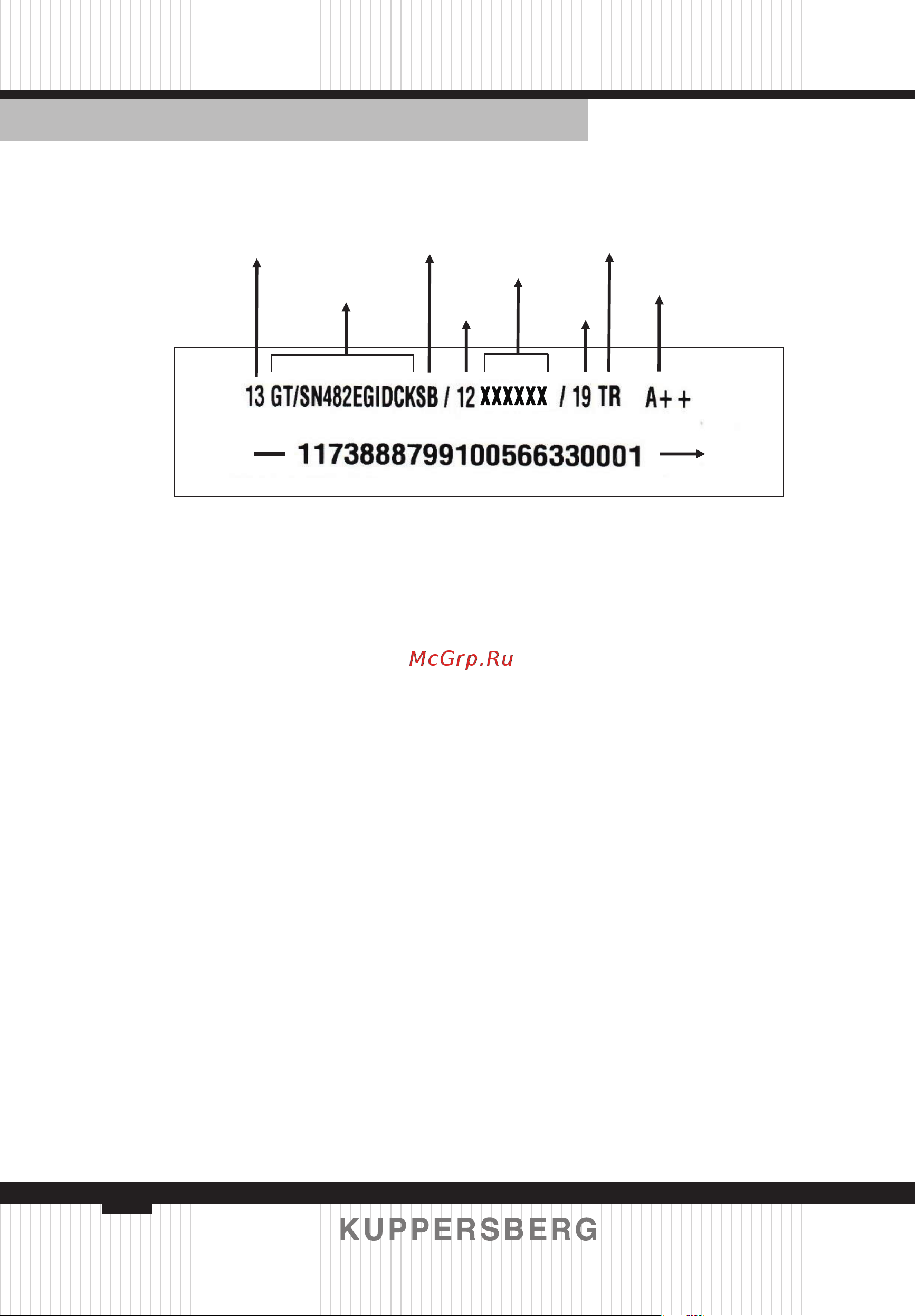 Kuppersberg NMFV 18591 B S + комплект ручек [48/0] Fridge freezer