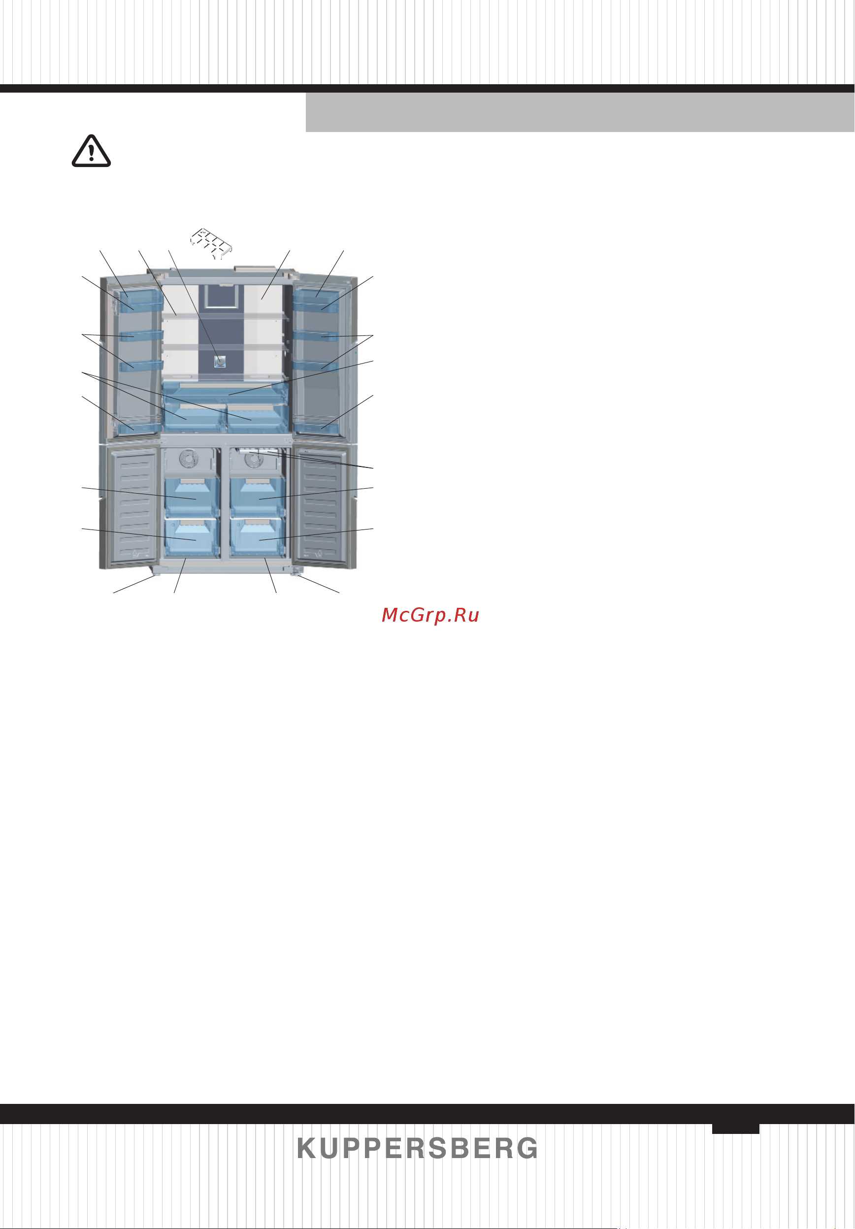 Kuppersberg NMFV 18591 B S + комплект ручек [55/0] Часть 2 детали и камеры вашего прибора