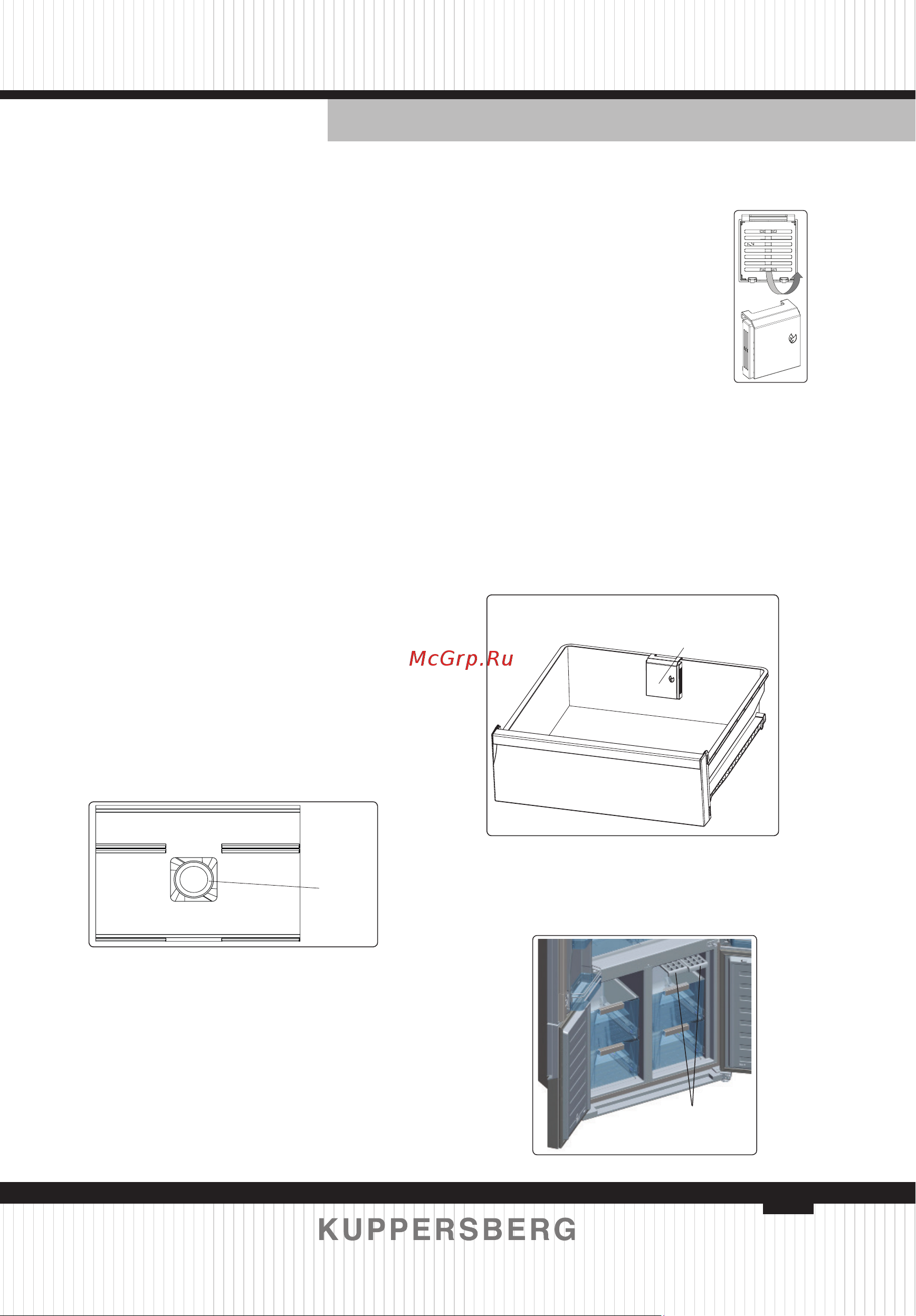 Kuppersberg NMFV 18591 B S + комплект ручек [61/0] Аксессуары