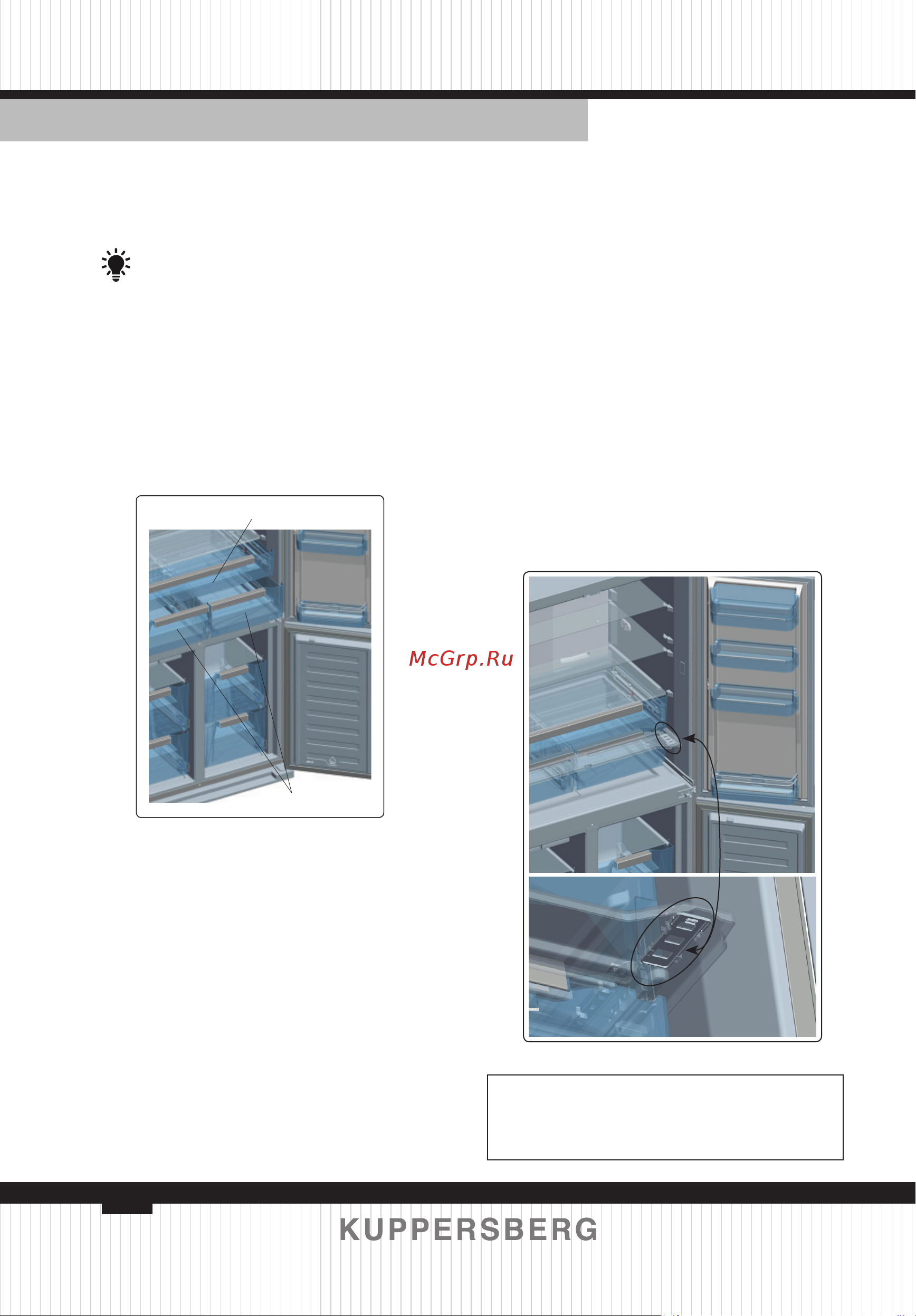 Kuppersberg NMFV 18591 B S + комплект ручек [62/0] Контейнер для овощей и зона свежести