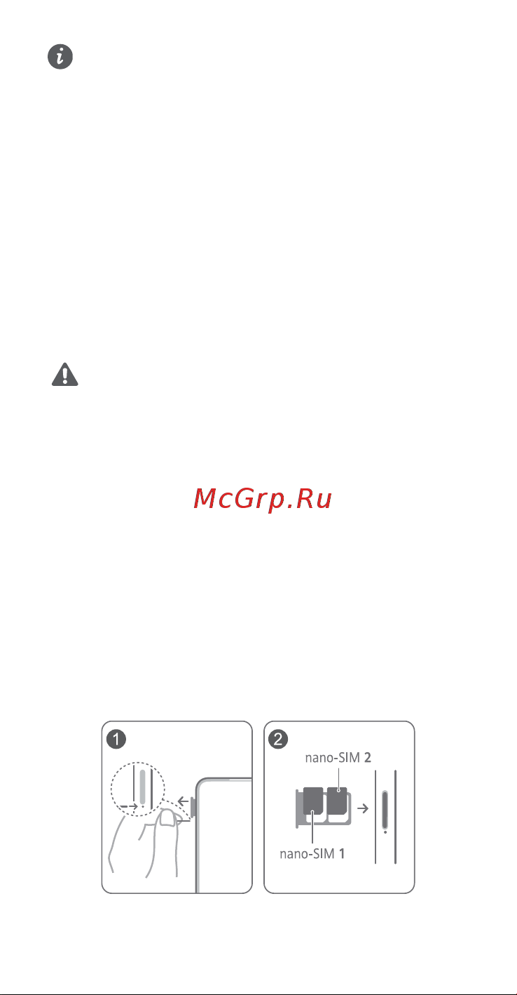 Honor X8A 6/128GB 5109APCN Midnight black [18/37] Начало работы