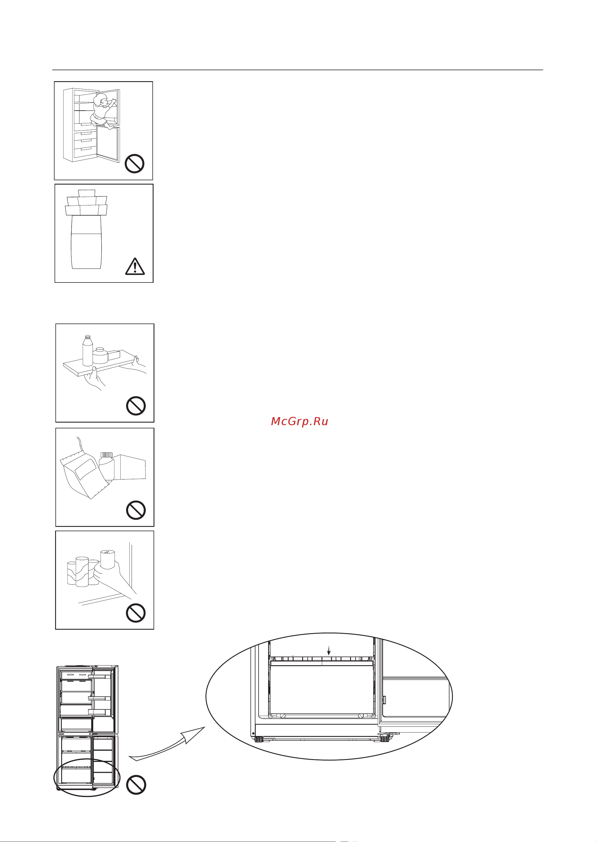 Toshiba GR-RB449WE-PMJ(49) [126/173] Попередження щодо продуктів зберігання