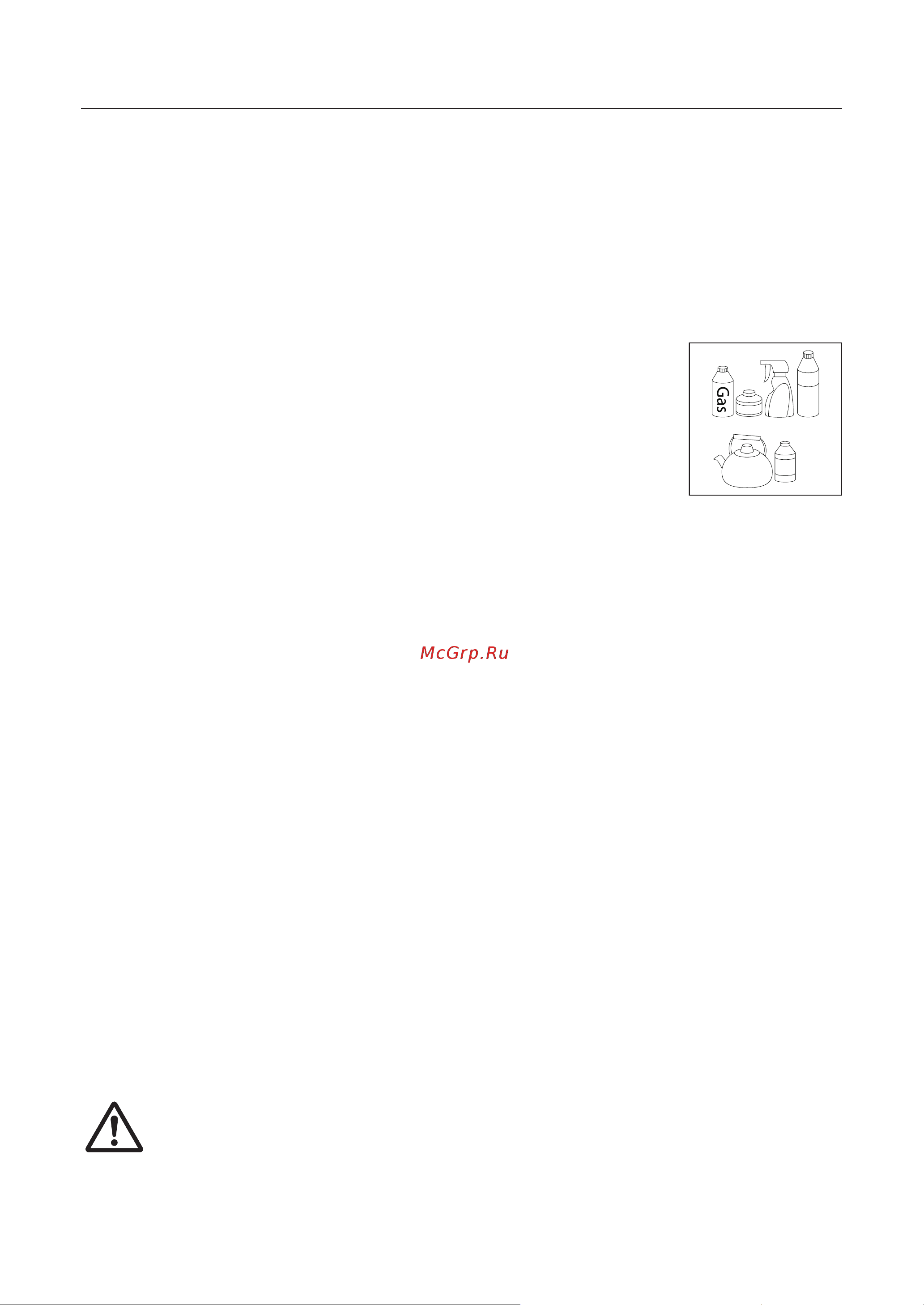 Toshiba GR-RB449WE-PMJ(51) [141/173] Техобслуговування та догляд за приладом