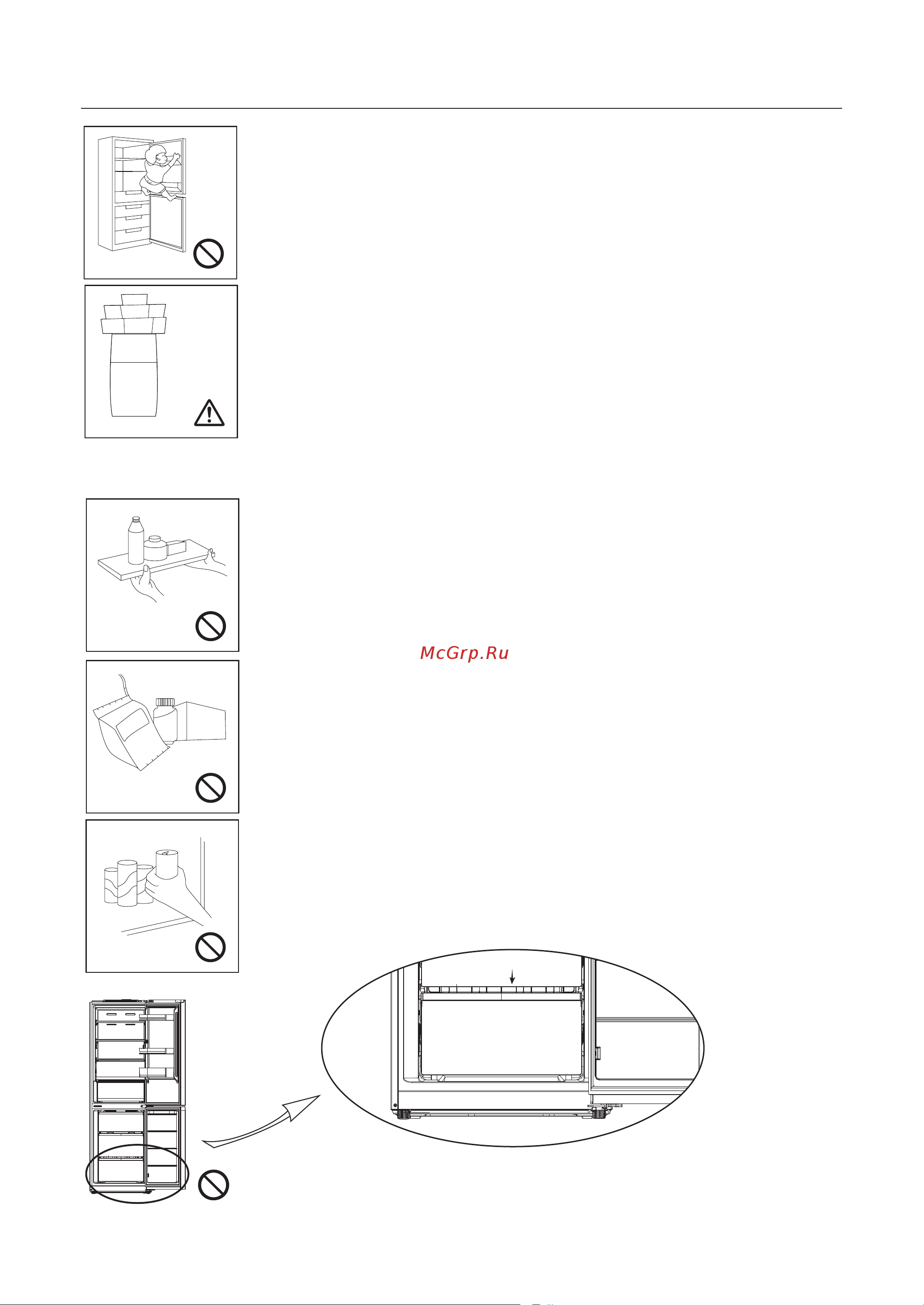 Toshiba GR-RB449WE-PMJ(51) [70/173] Байрлуулахтай холбоотой анхааруулга