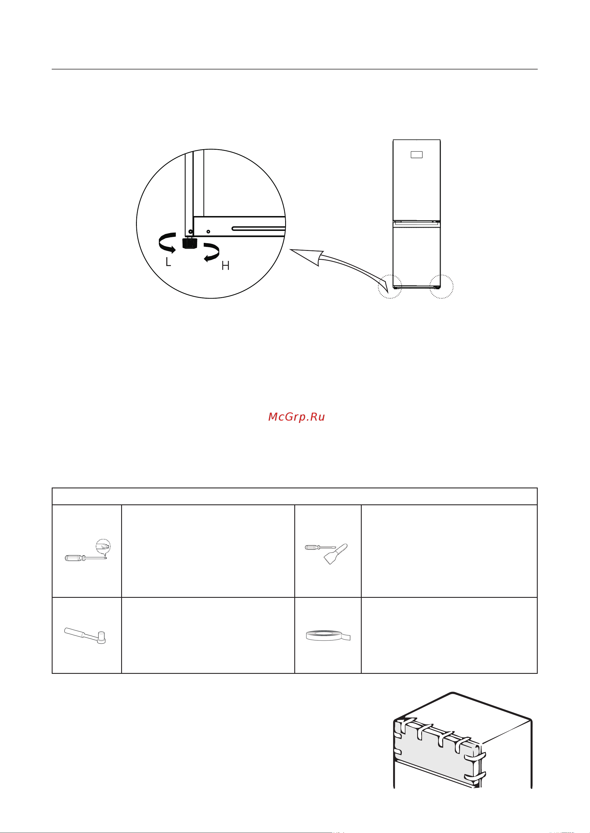Toshiba GR-RB449WE-PMJ(51) [73/173] Тэгшлэх х л