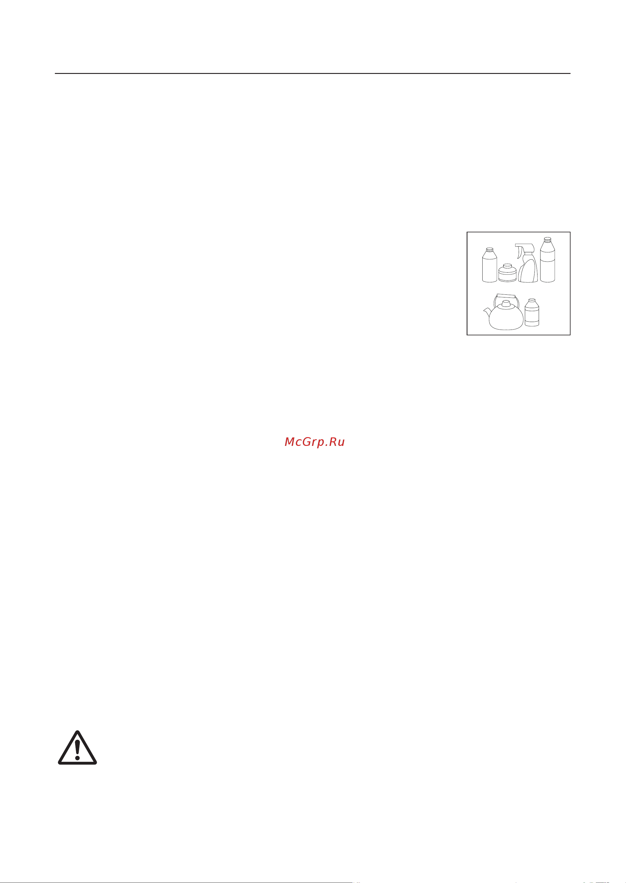 Toshiba GR-RB449WE-PMJ(51) [84/173] Цахилгаан хэрэгслийн засвар йлчилгээ арчилгаа