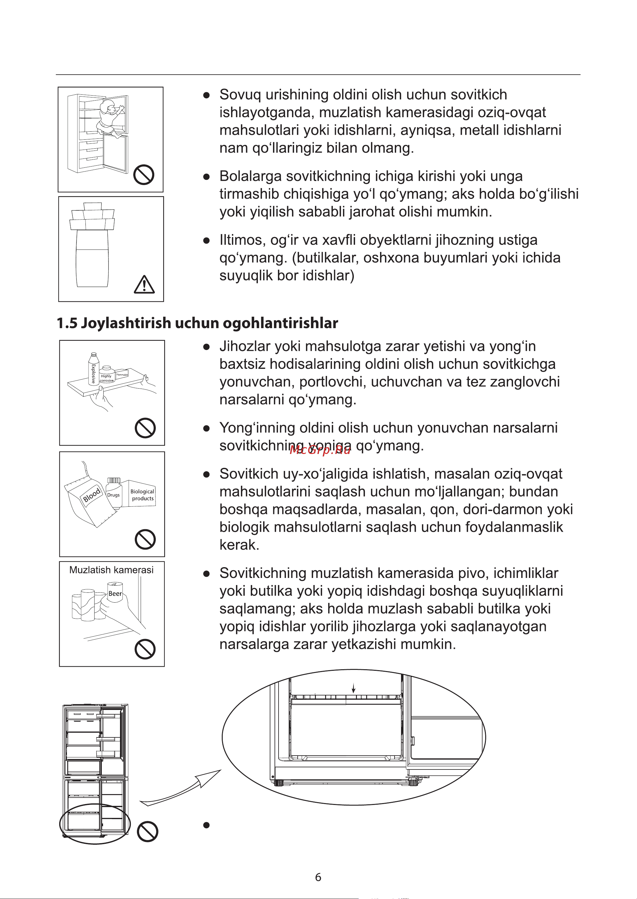 Toshiba GR-RB449WE-PMJ(51) Руководство по эксплуатации онлайн [98/173] 796745
