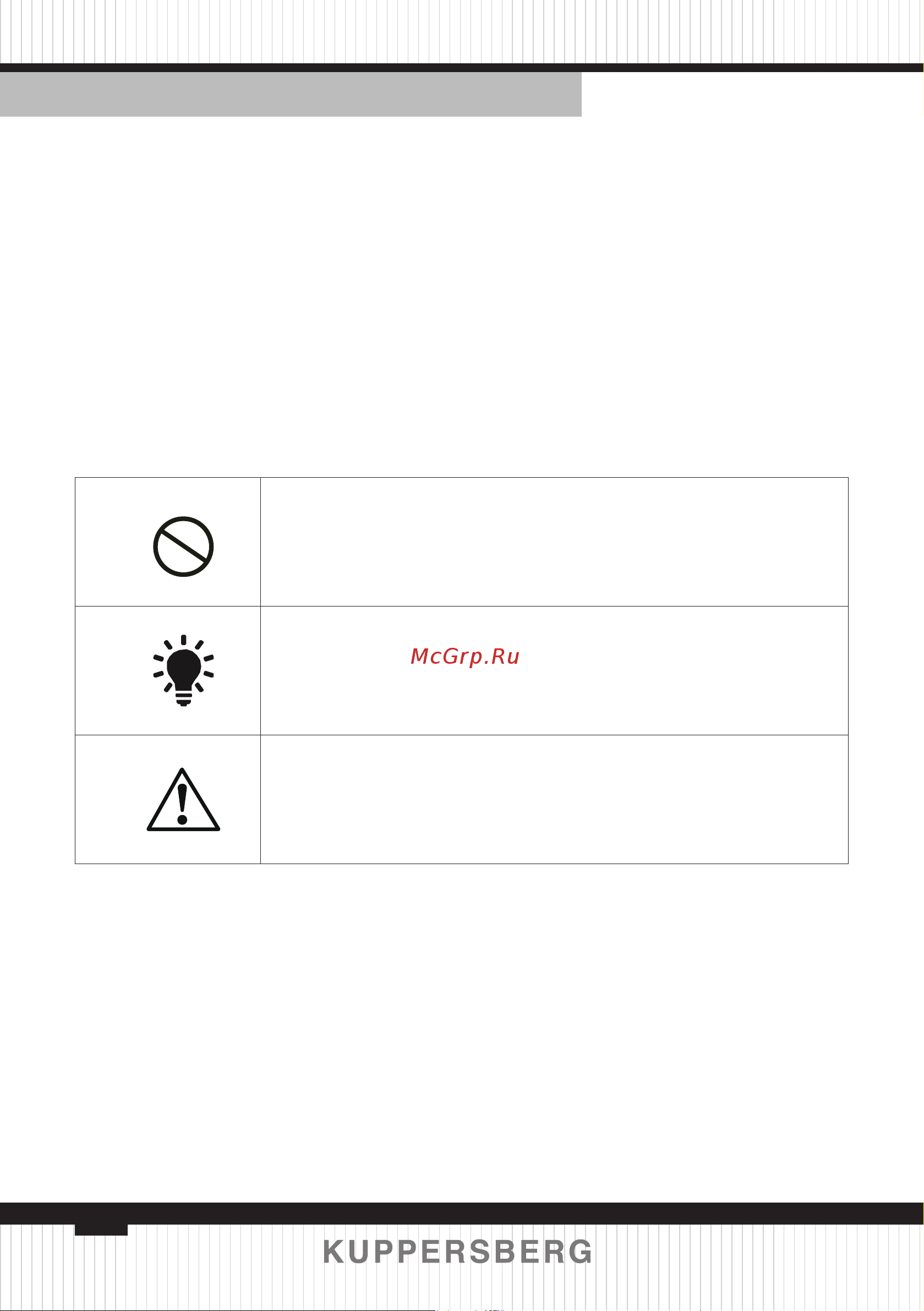 Kuppersberg RFCN 2011 X [34/96] Meaning of safety warning symbols