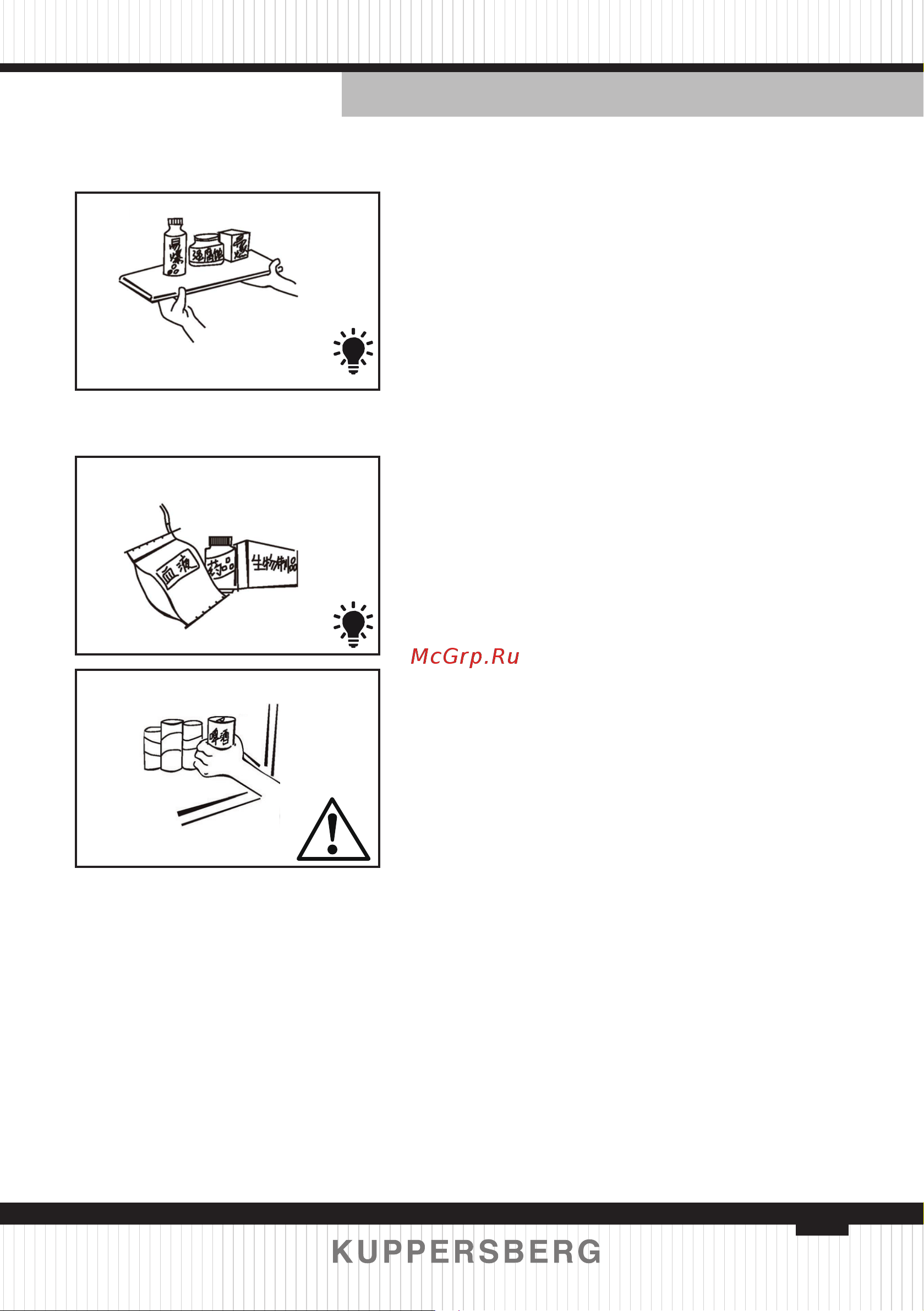 Kuppersberg RFCN 2011 X нержавеющая сталь [37/0] Warnings for placement