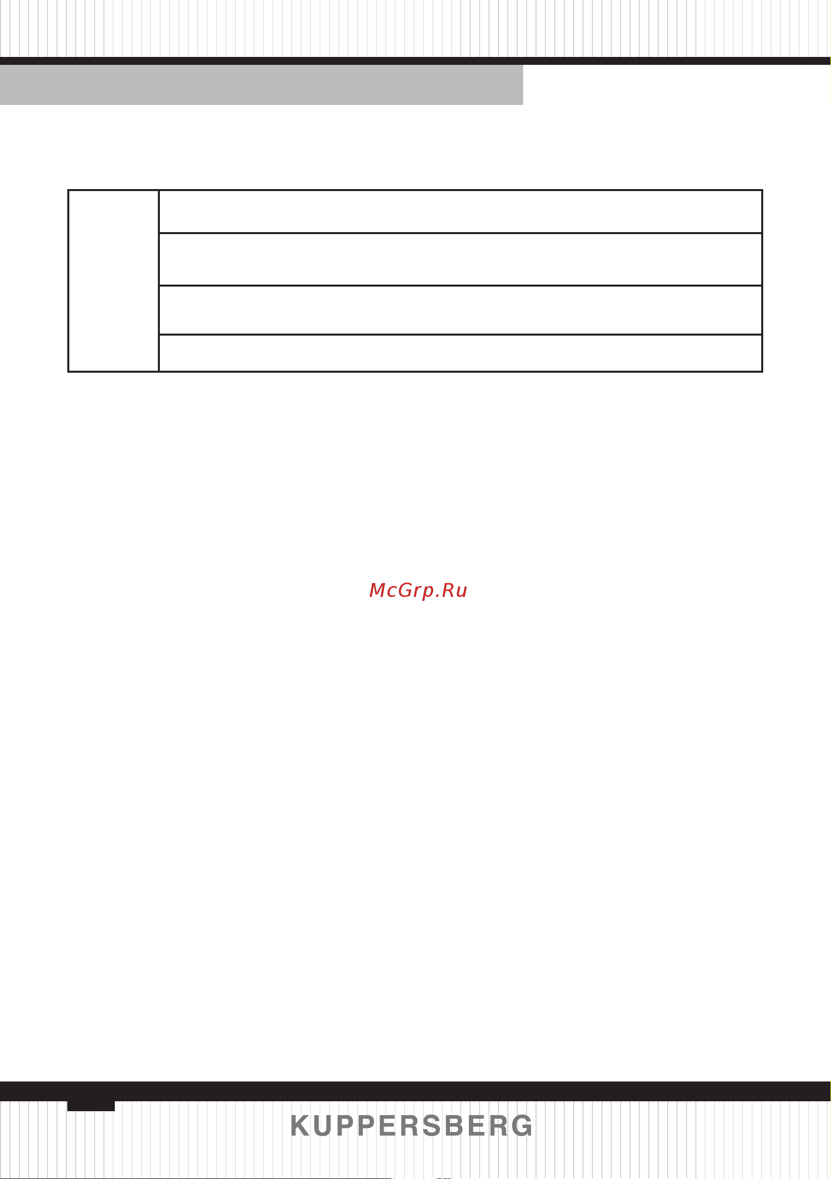 Kuppersberg RFCN 2011 X [56/96] Please note the following shall not be considered as defects of the product