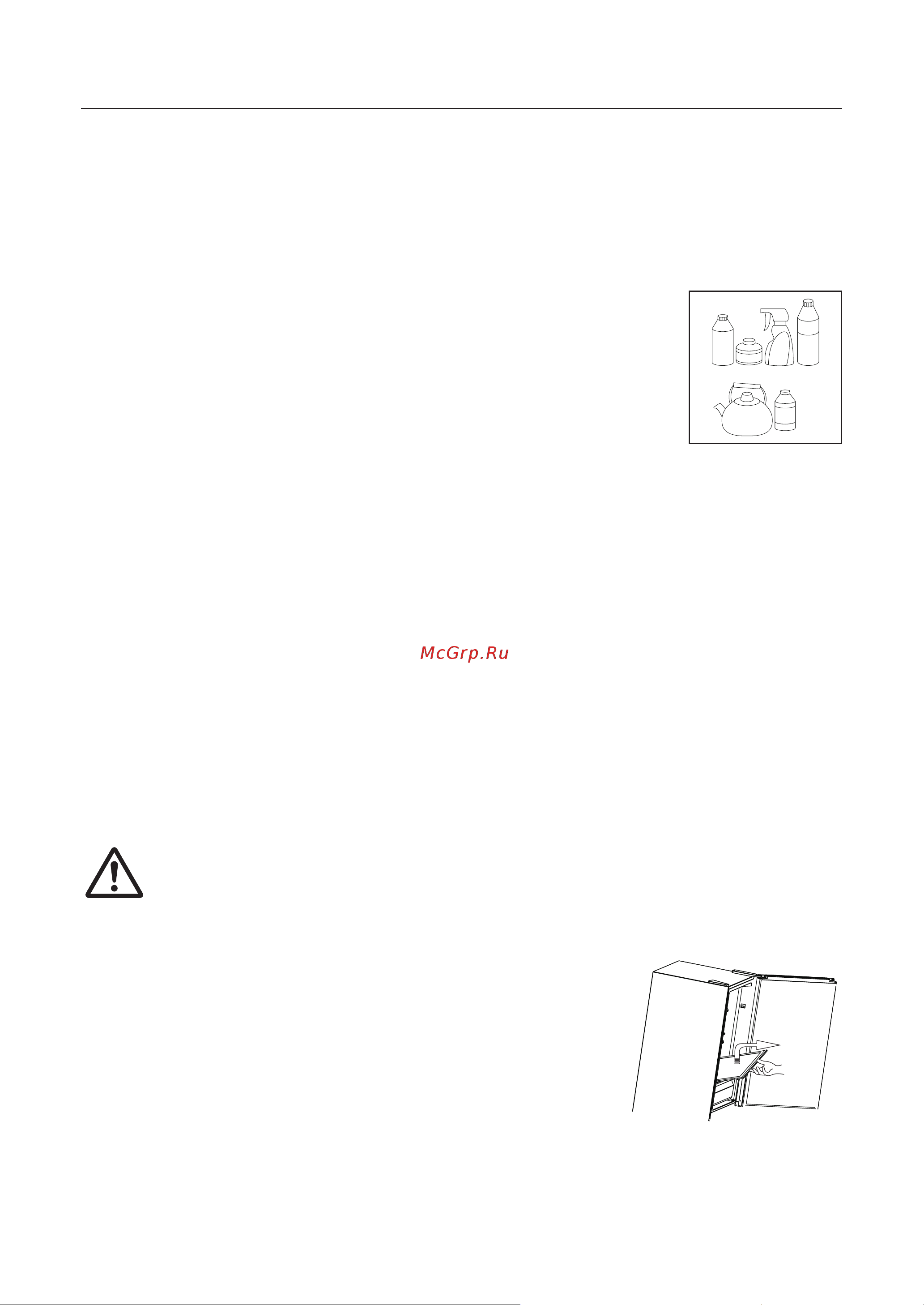Toshiba GR-RB500WE-PMJ(51) [25/116] Maintenance and care of the appliance