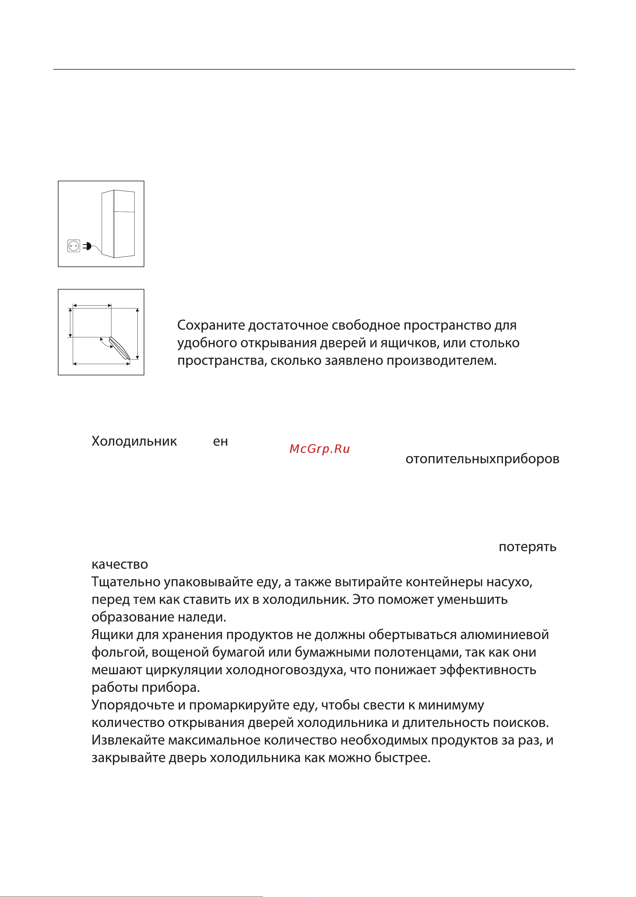 Toshiba GR-RB500WE-PMJ(51) [47/116] Замена лампы